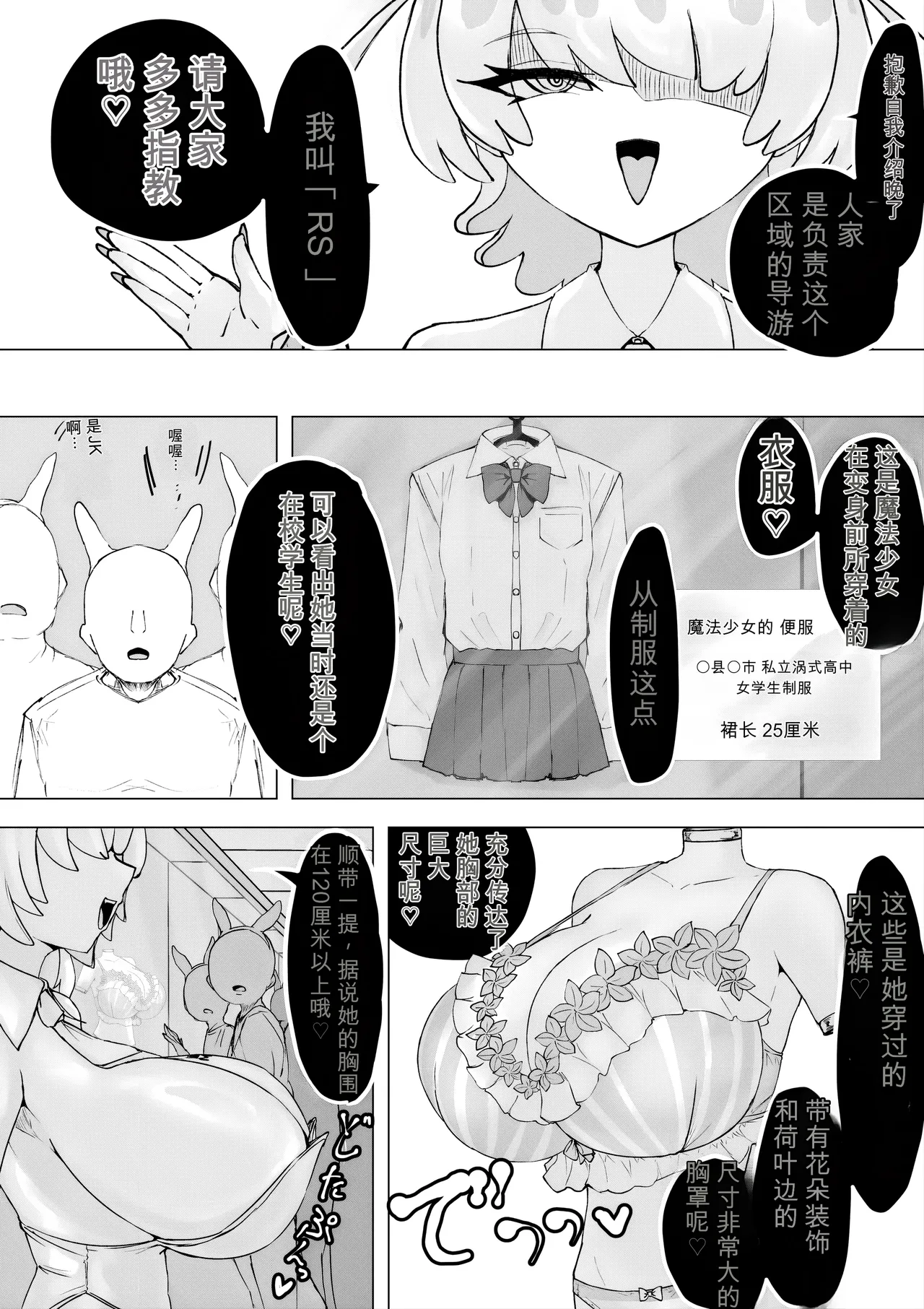 หน้า 102