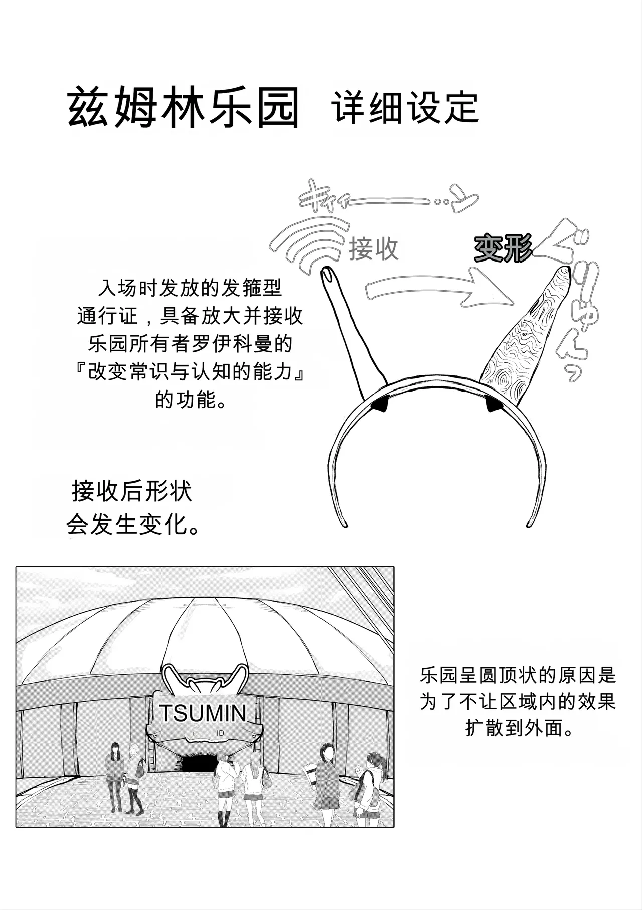 หน้า 110