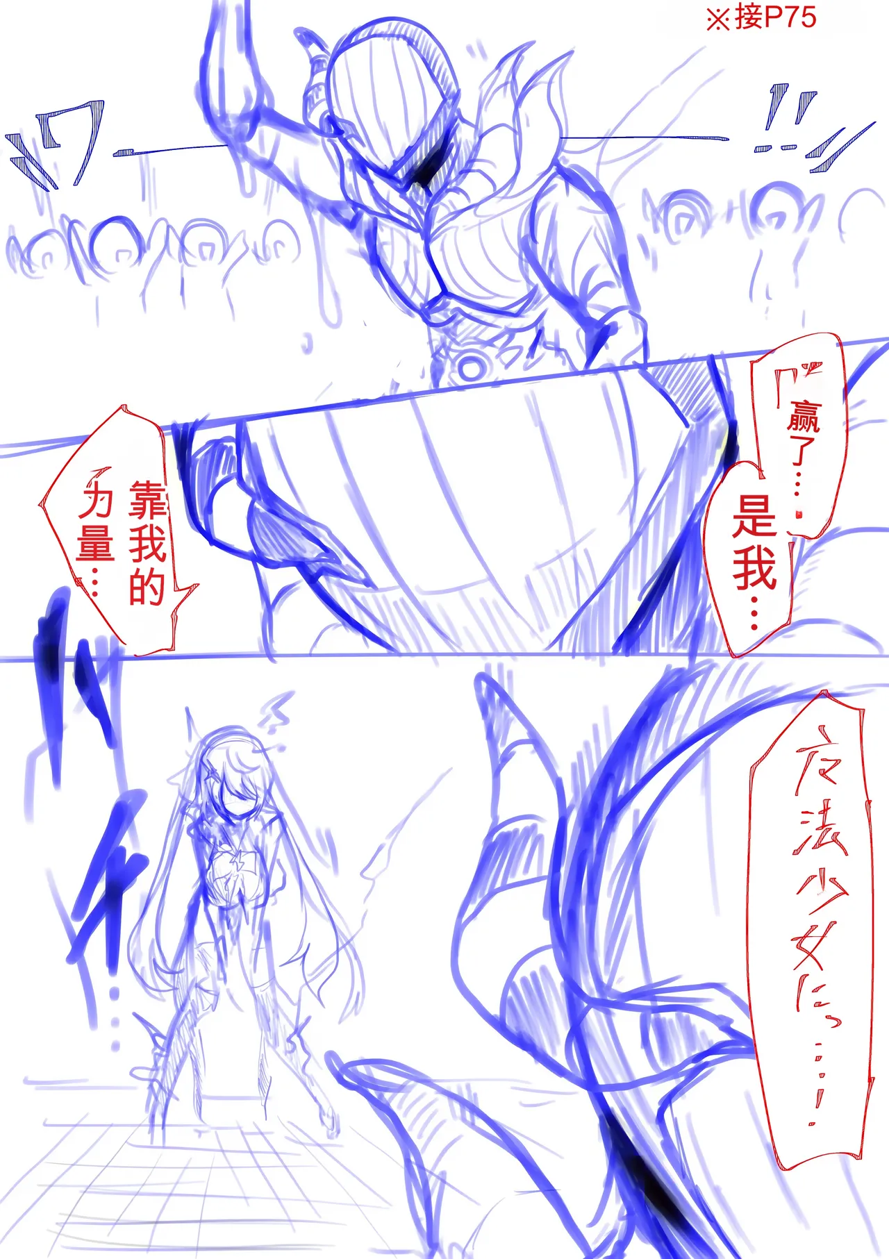 หน้า 112