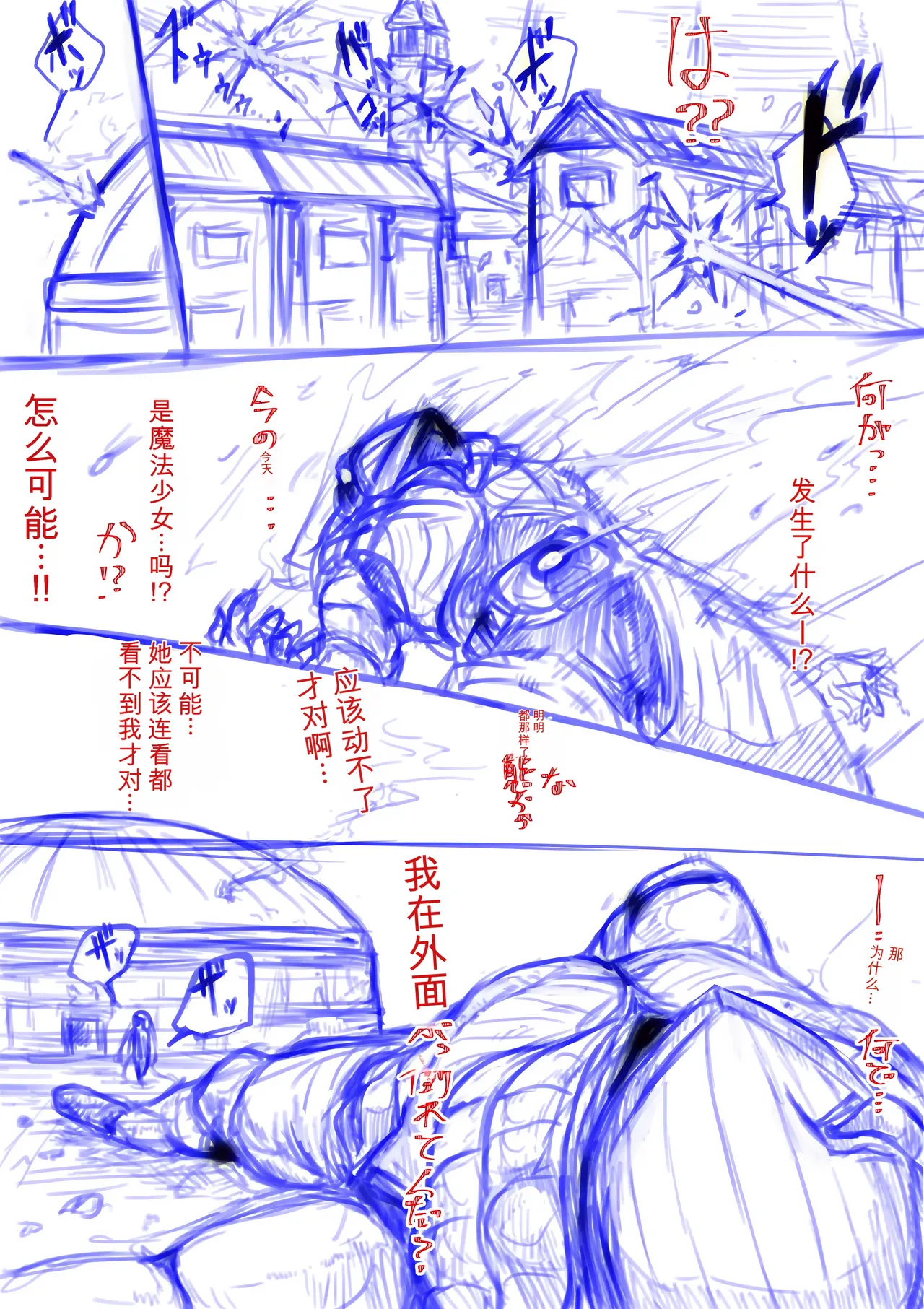 หน้า 114