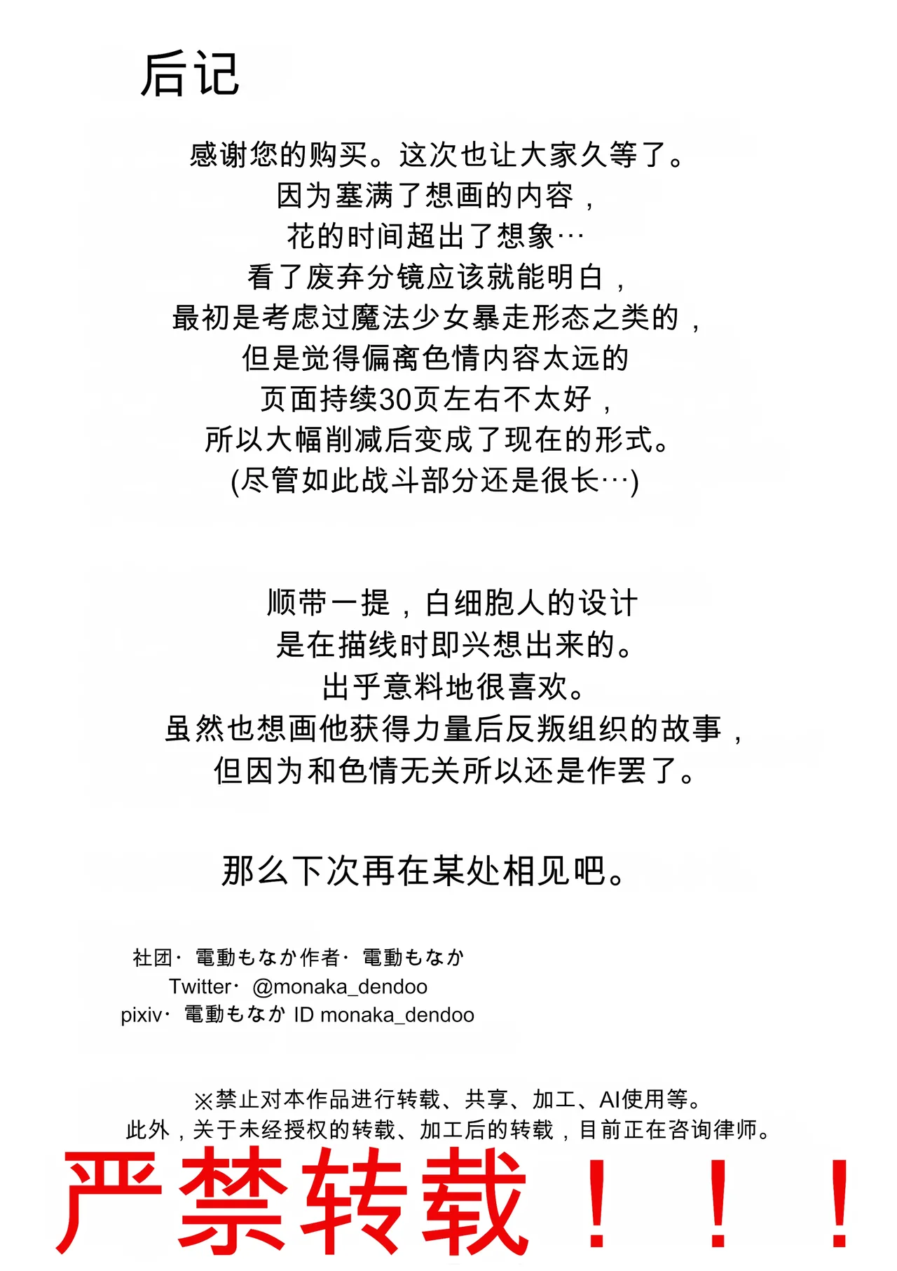 หน้า 116