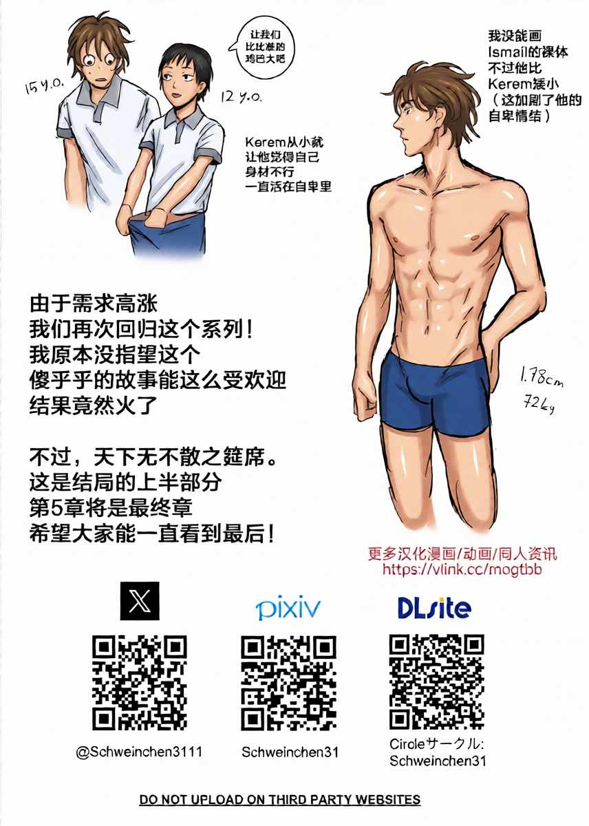 หน้า 32
