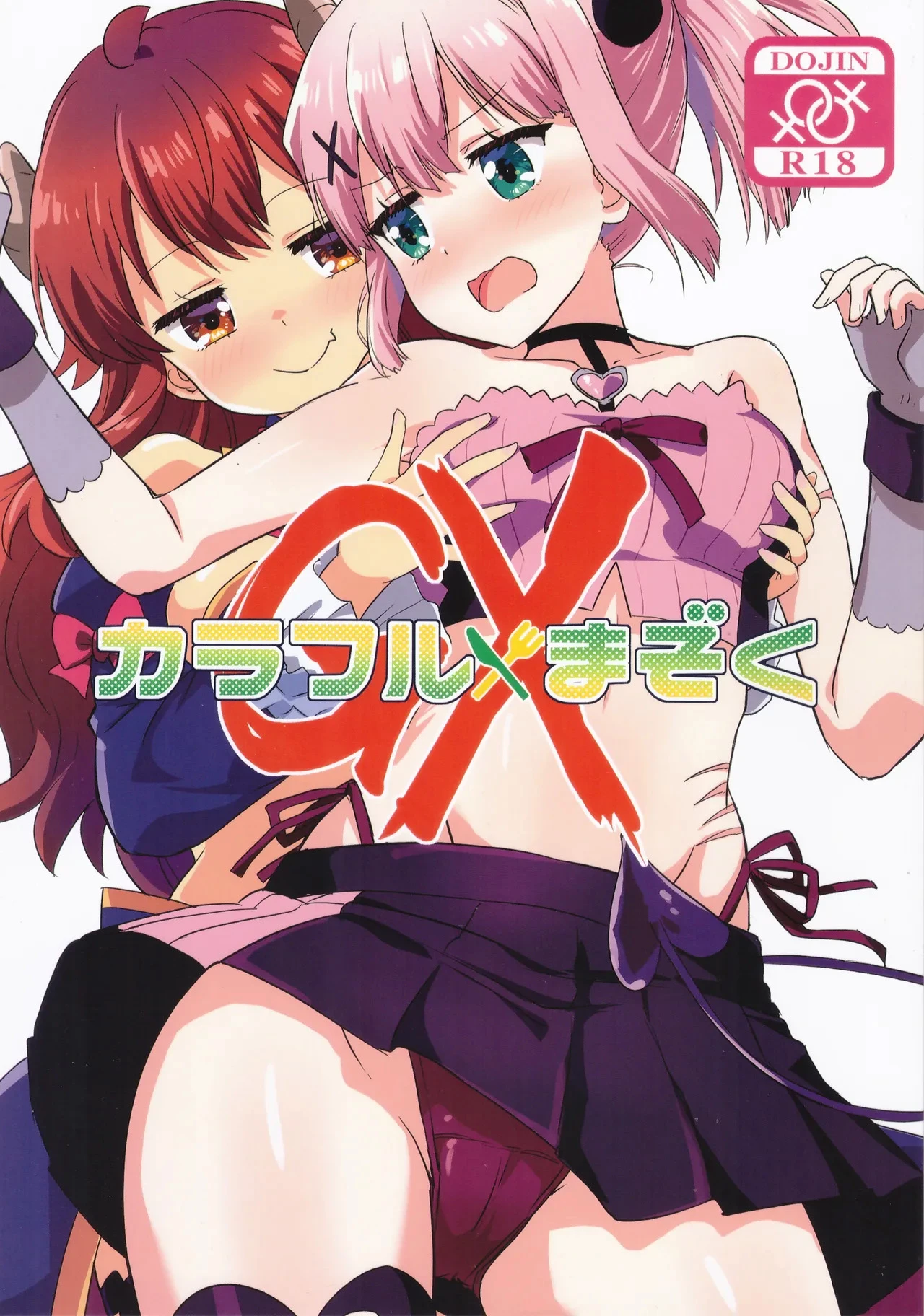(C105) [Goberazzo (Mukaibi Aoi)] Colorful Mazoku GX (Machikado Mazoku) [Chinese]