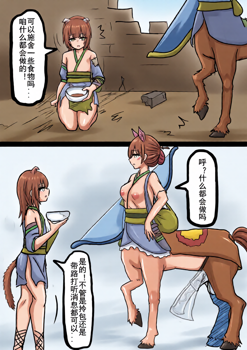 【哈基咪难被撸抖】