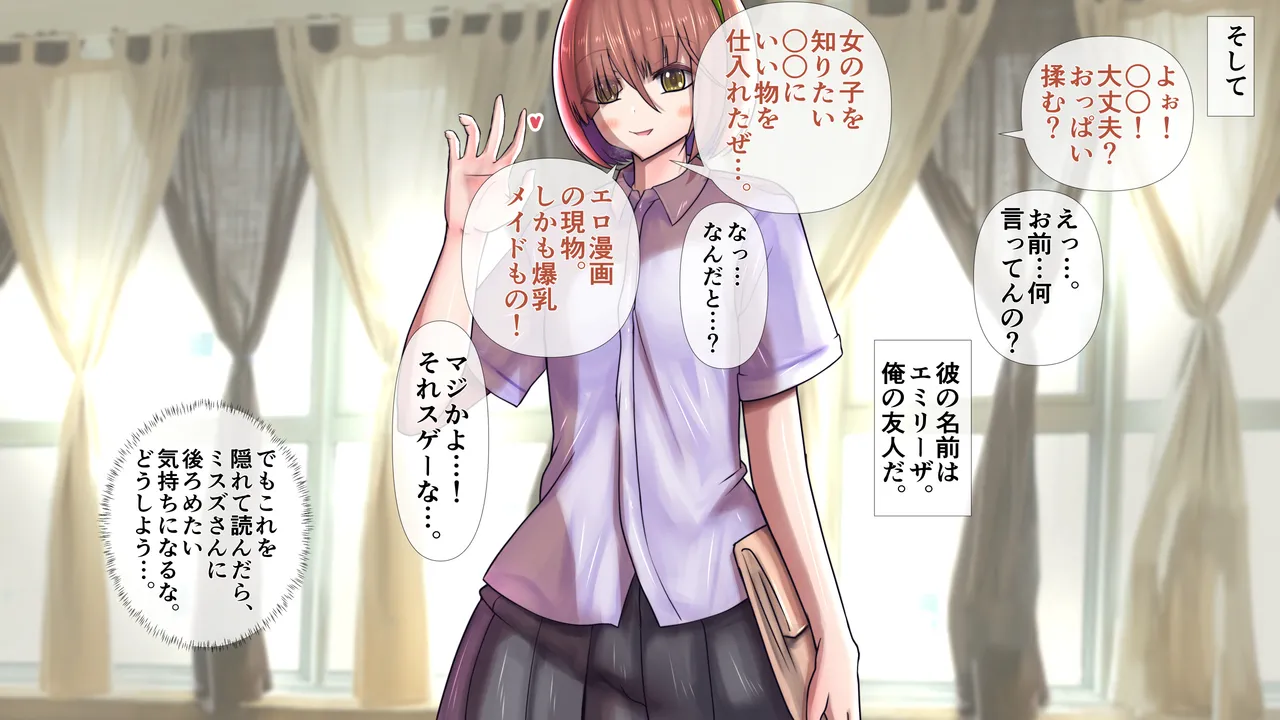 หน้า 8