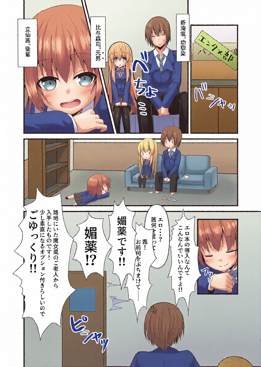 หน้า 4