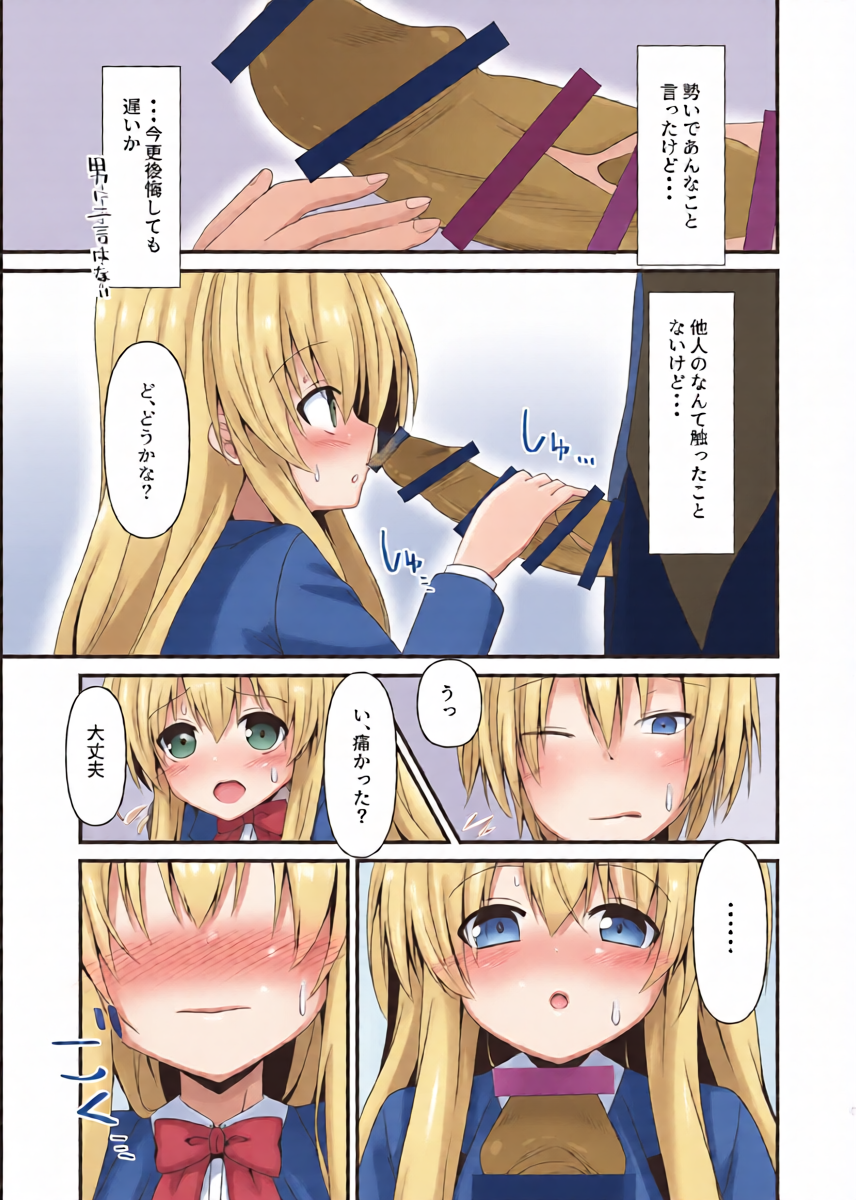 หน้า 6