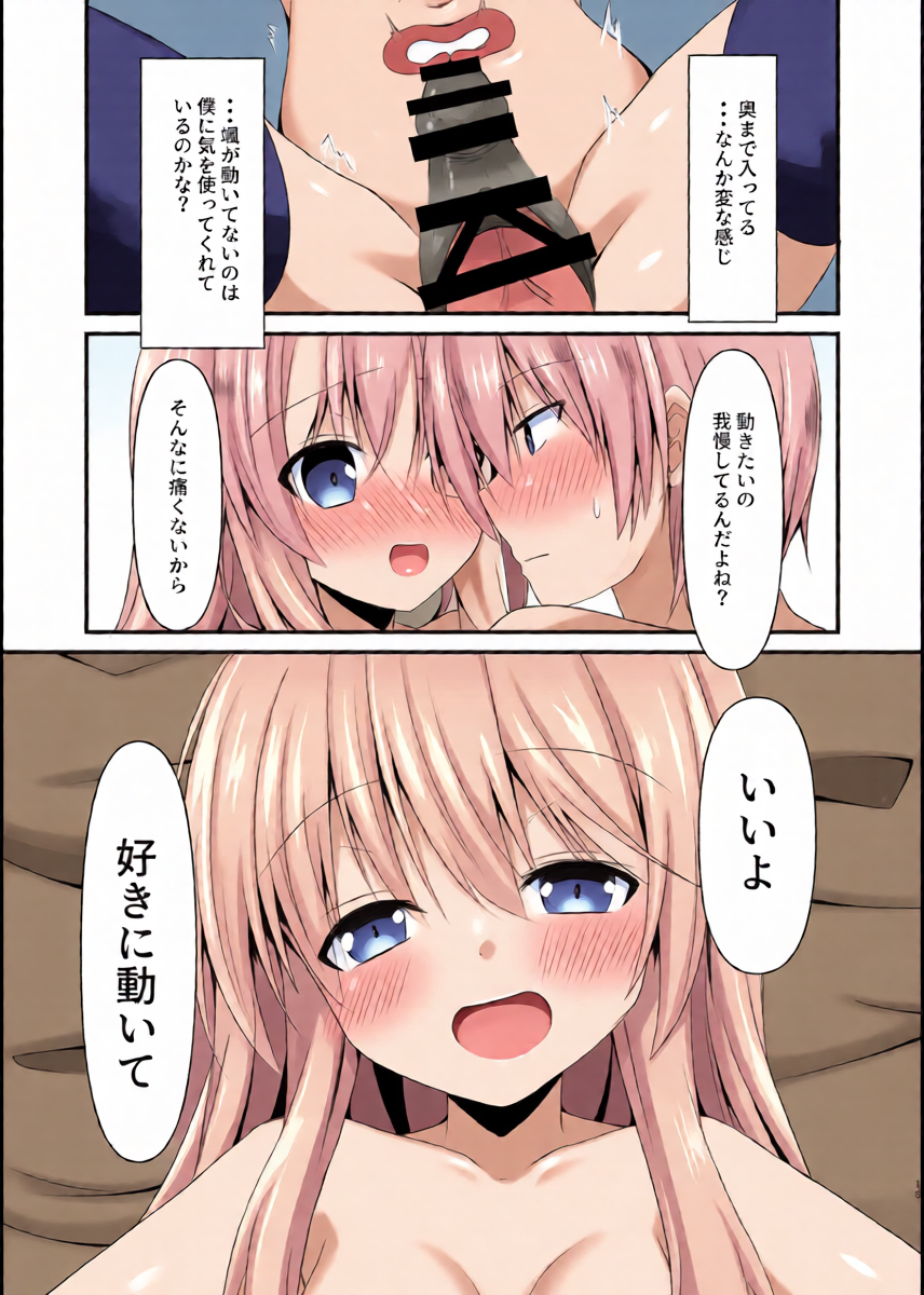 หน้า 16