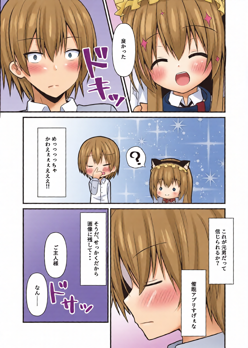 หน้า 6