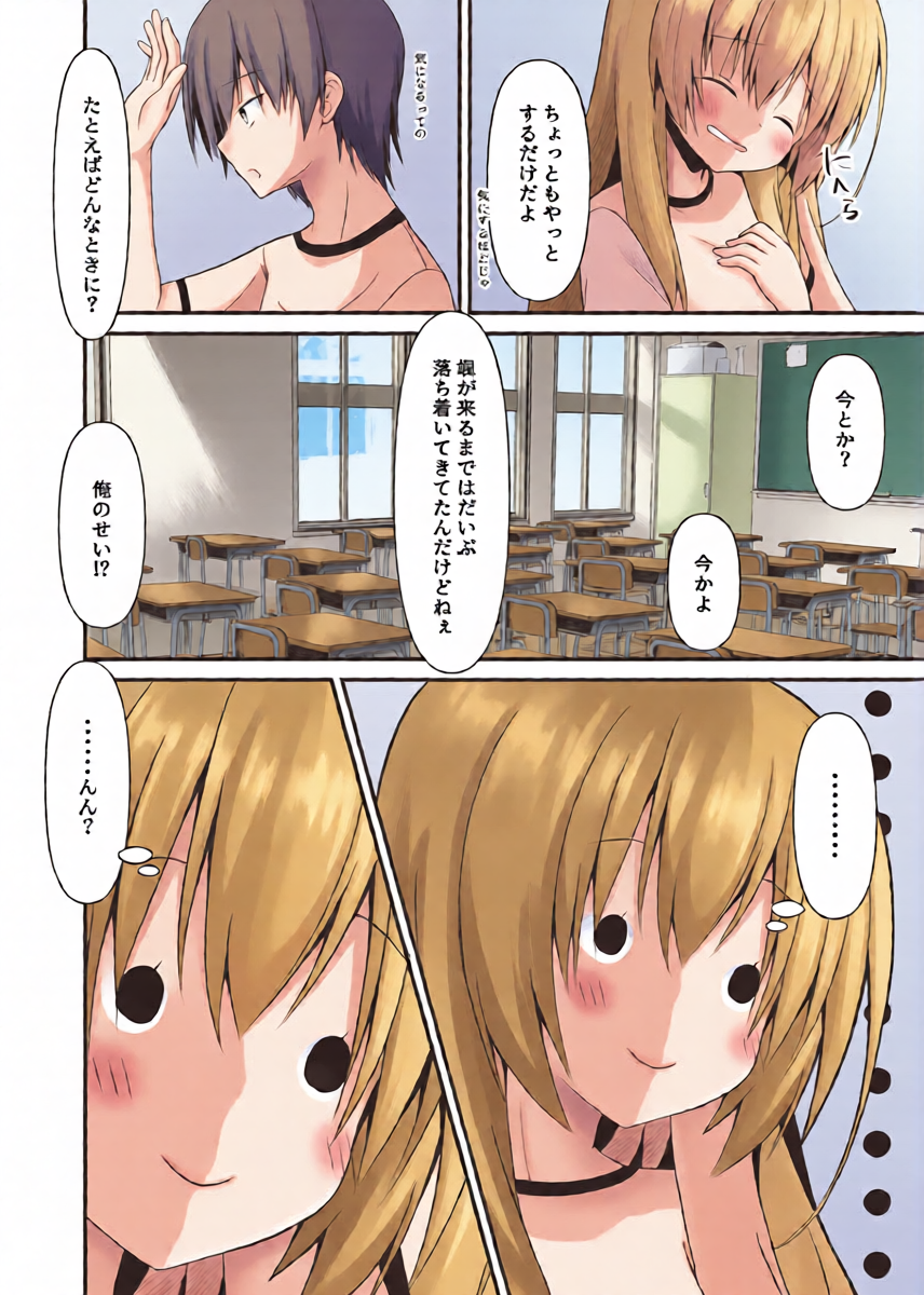 หน้า 7