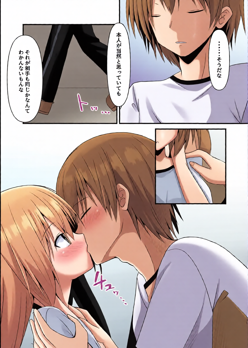 หน้า 12