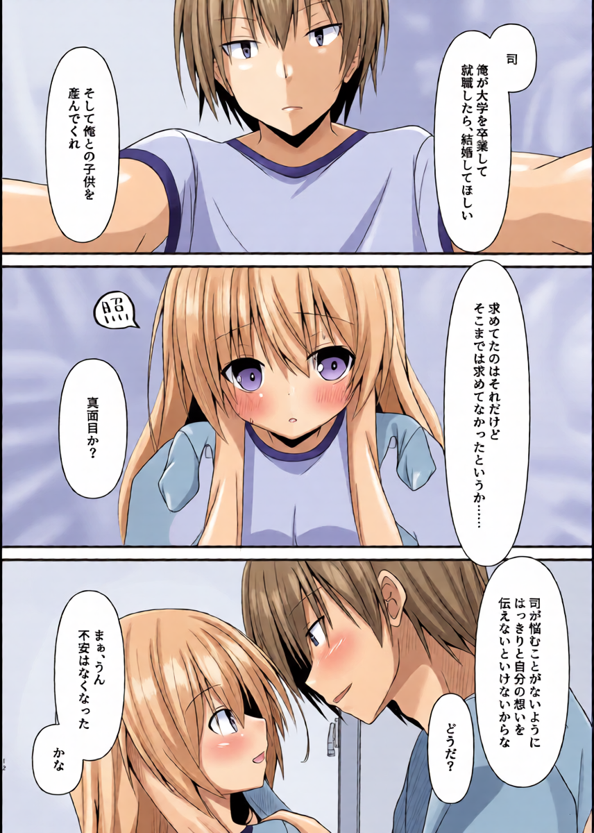 หน้า 13