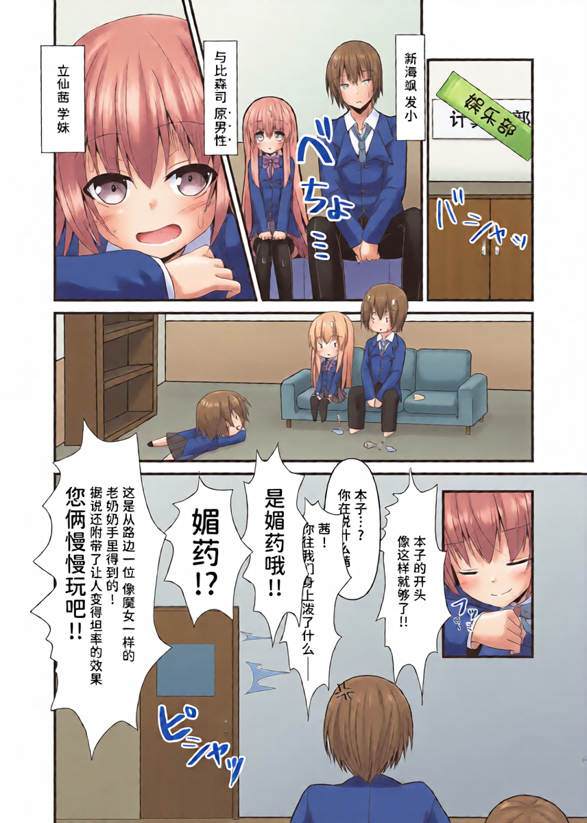 หน้า 4