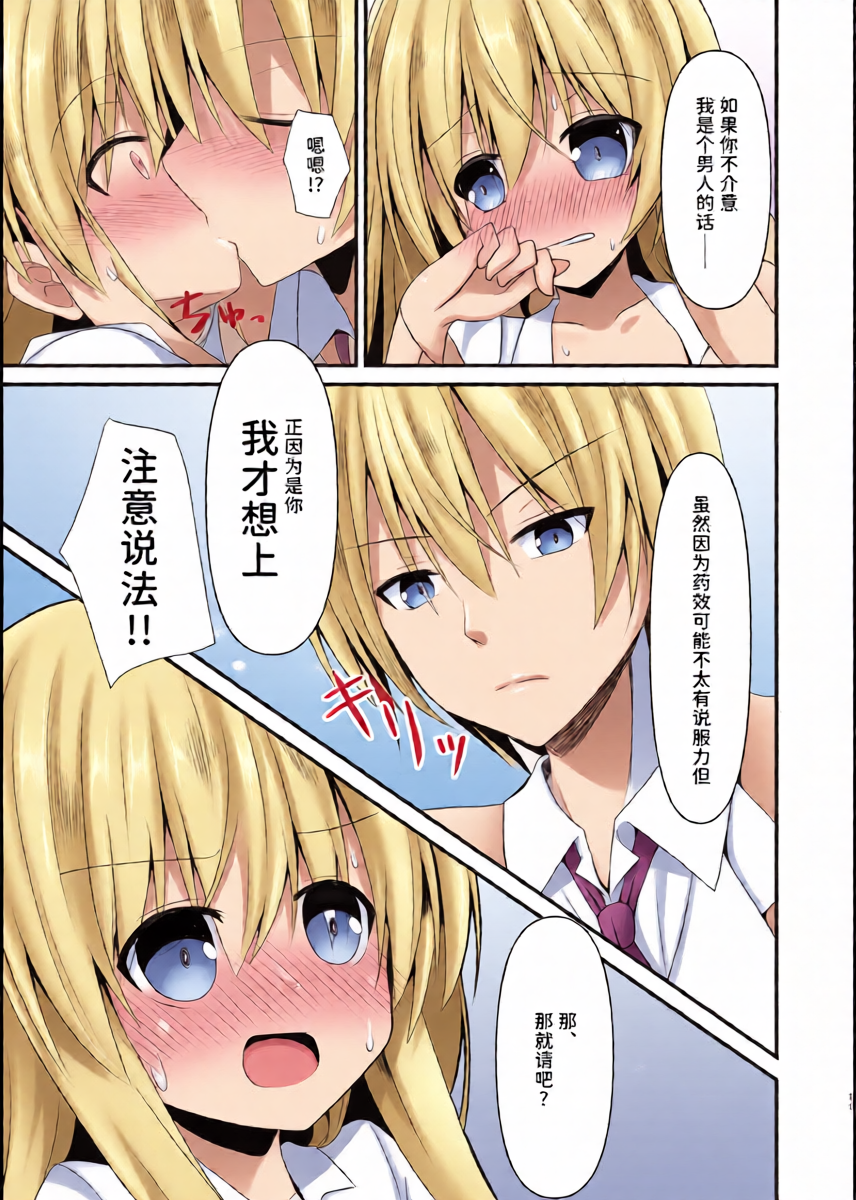 หน้า 12