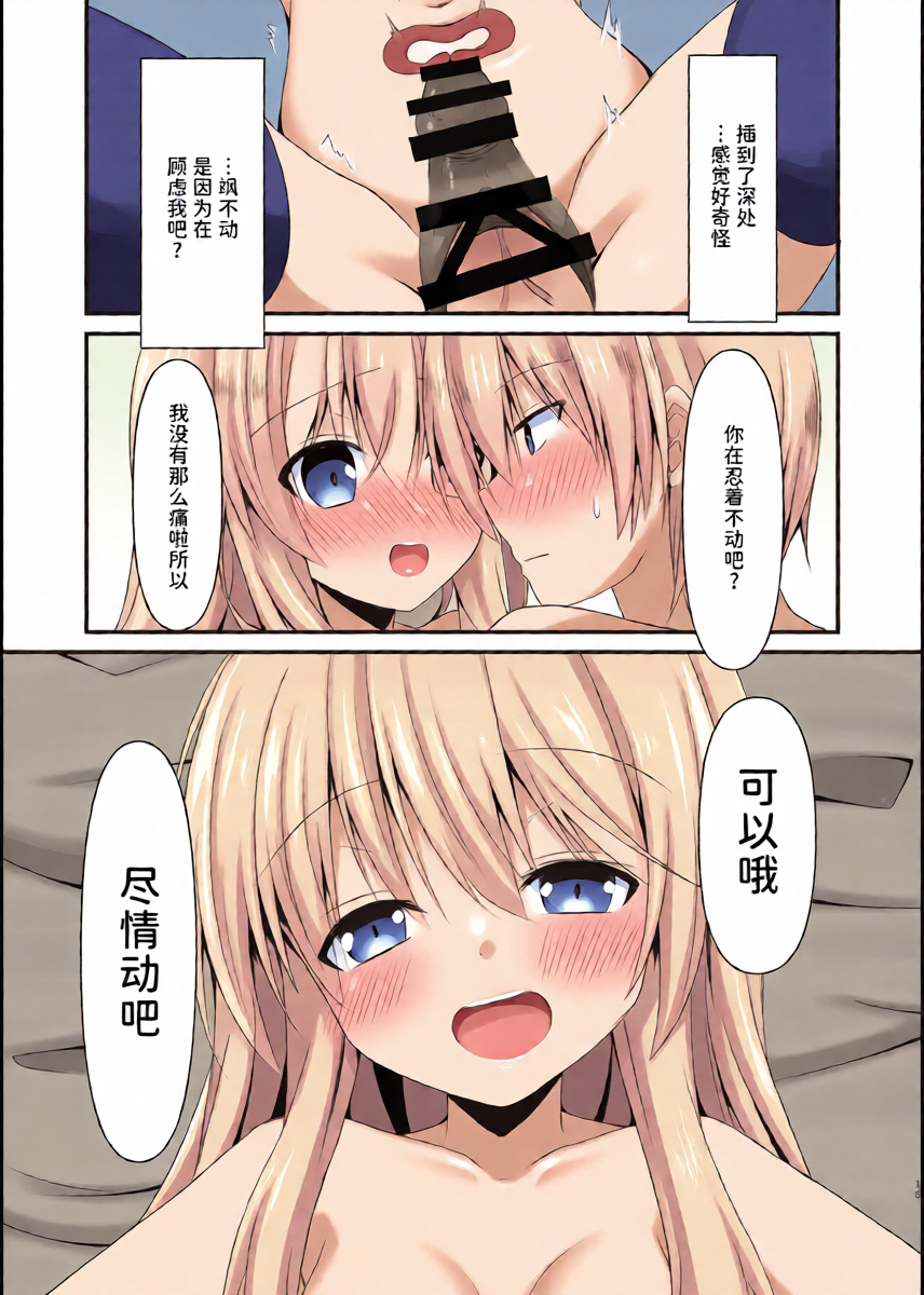 หน้า 16