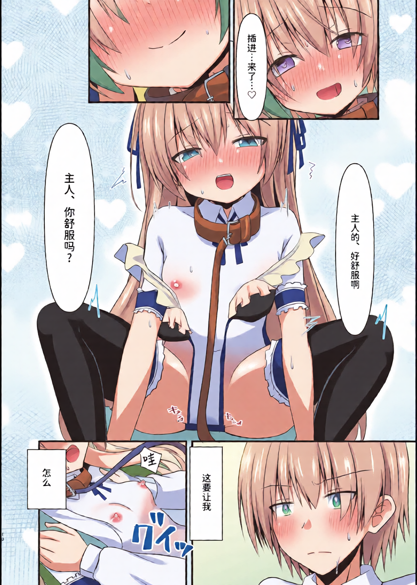 หน้า 11