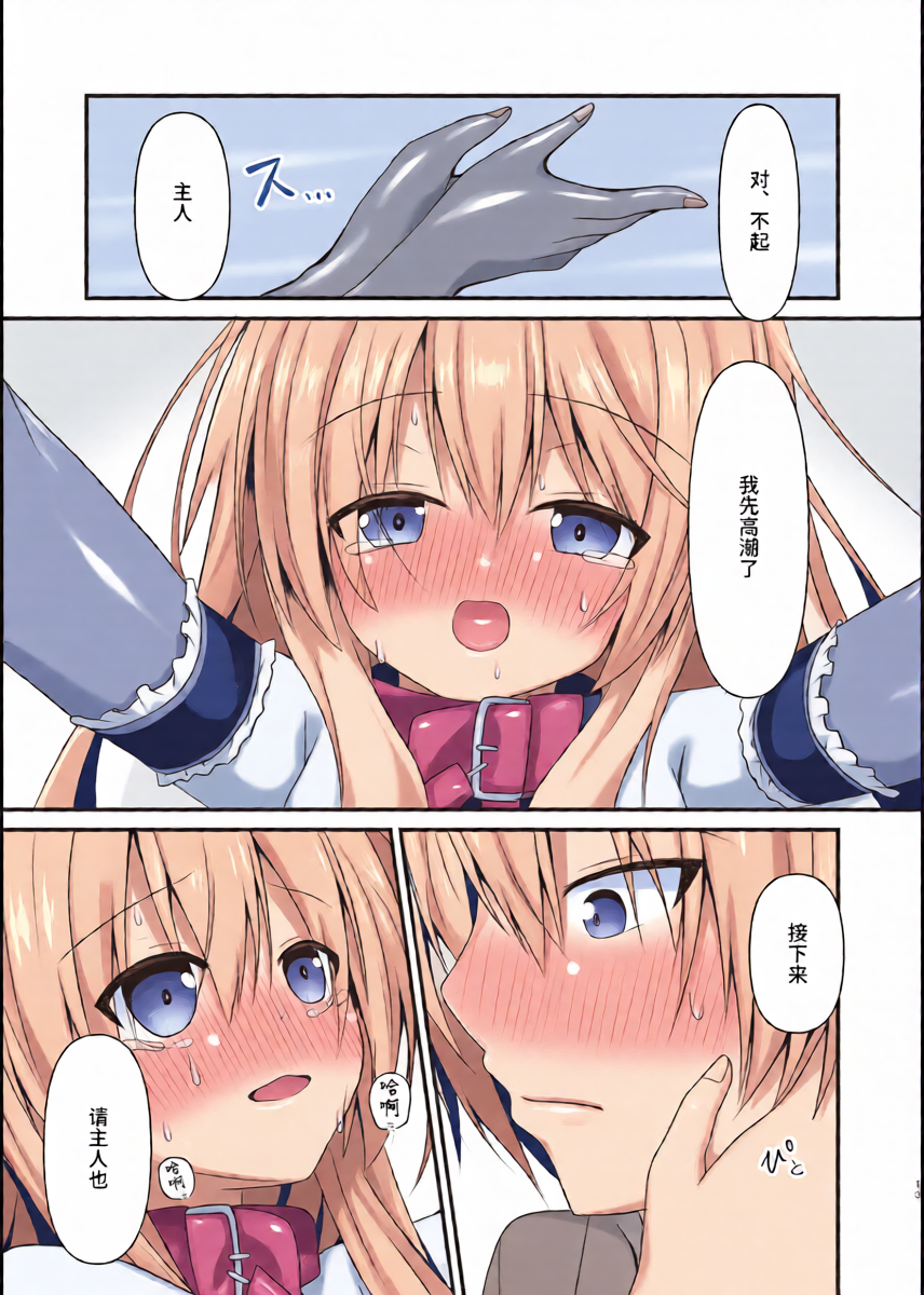 หน้า 14