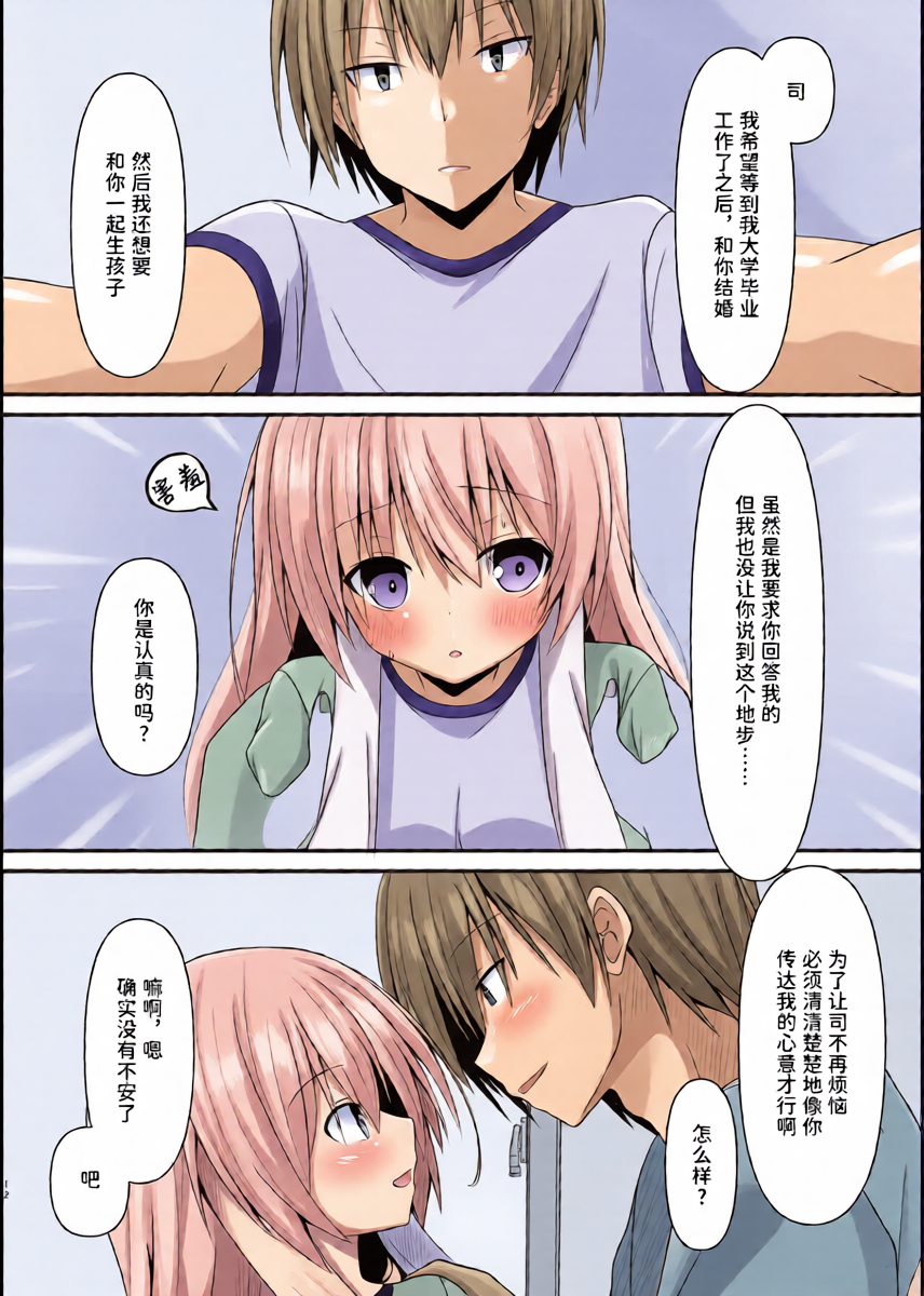 หน้า 13