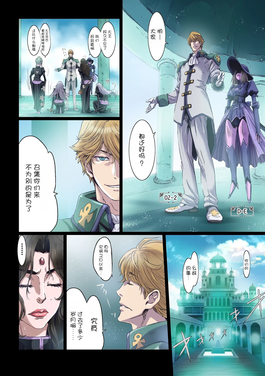 หน้า 8