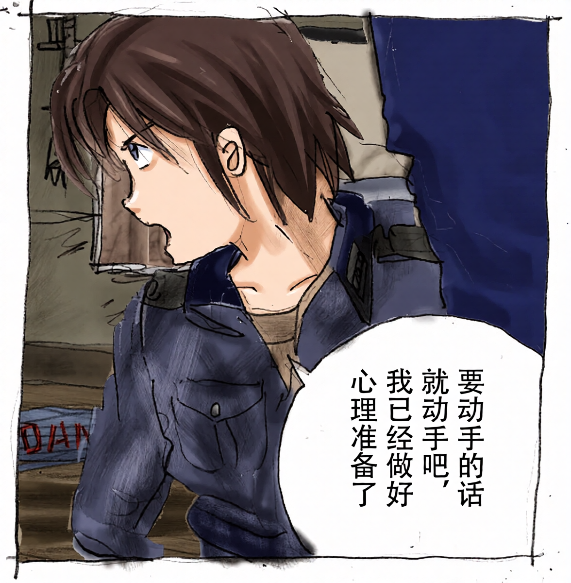 หน้า 4