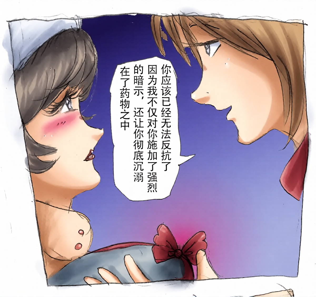 หน้า 29