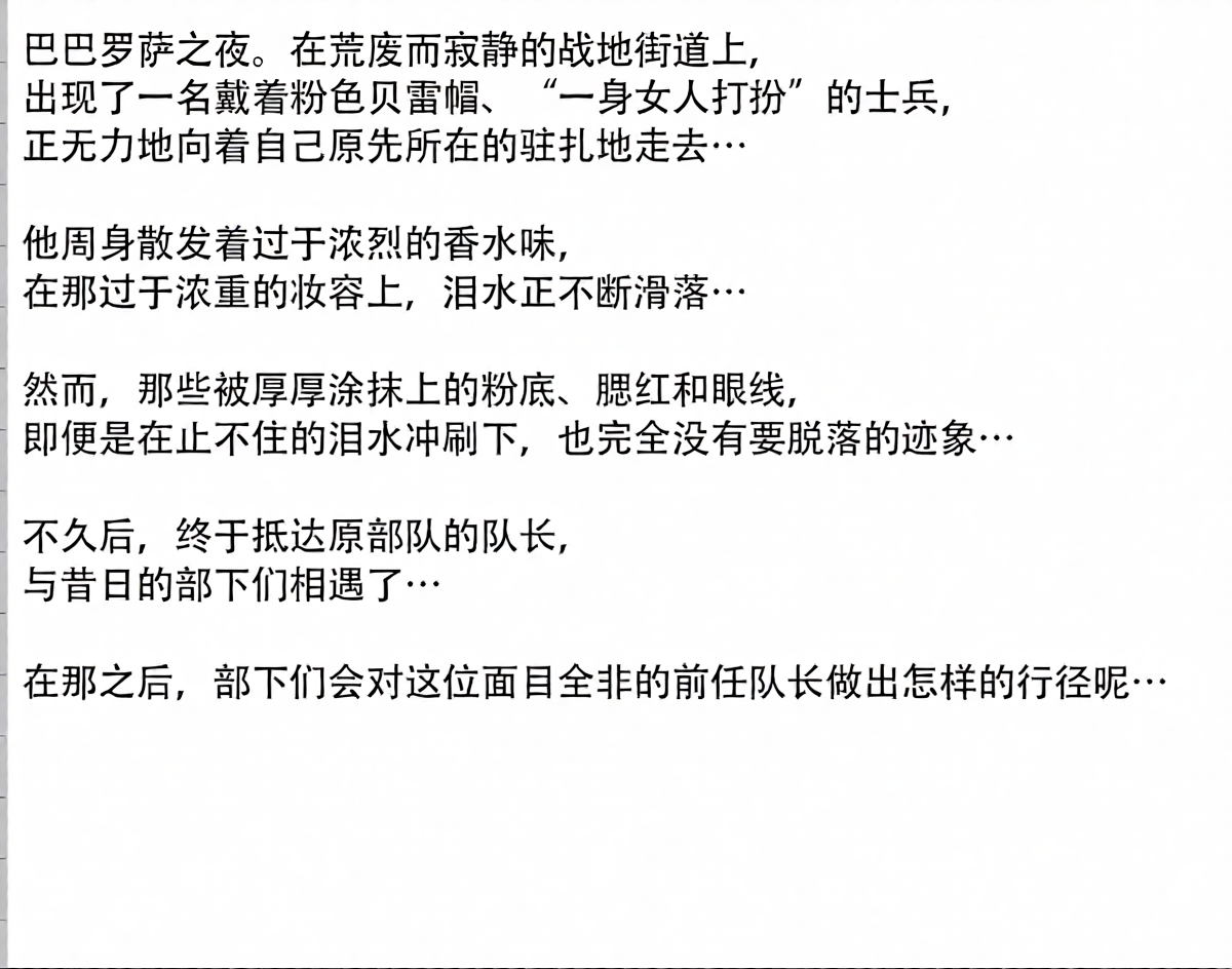 หน้า 37