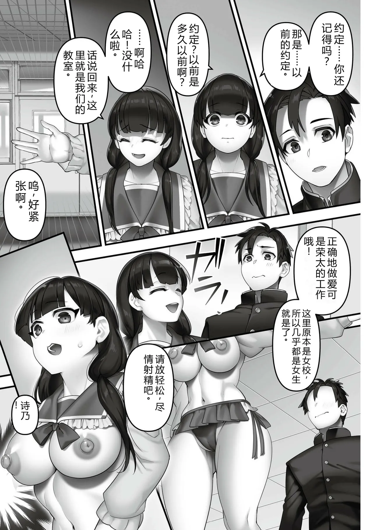 หน้า 7