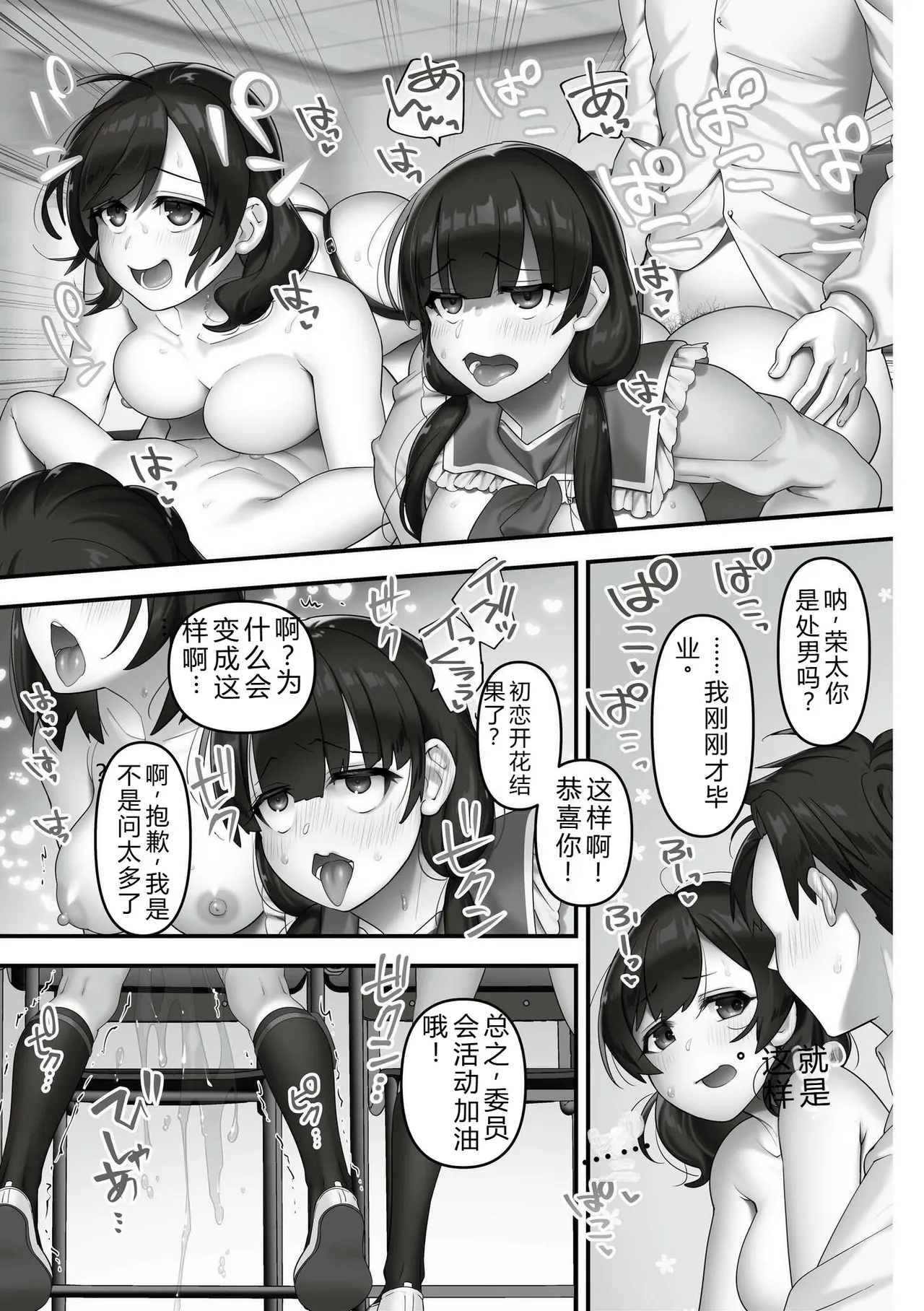 หน้า 11