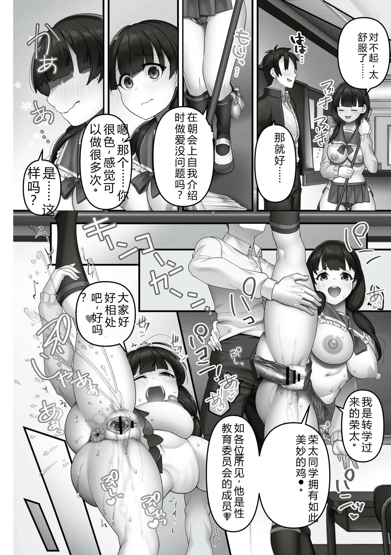 หน้า 12