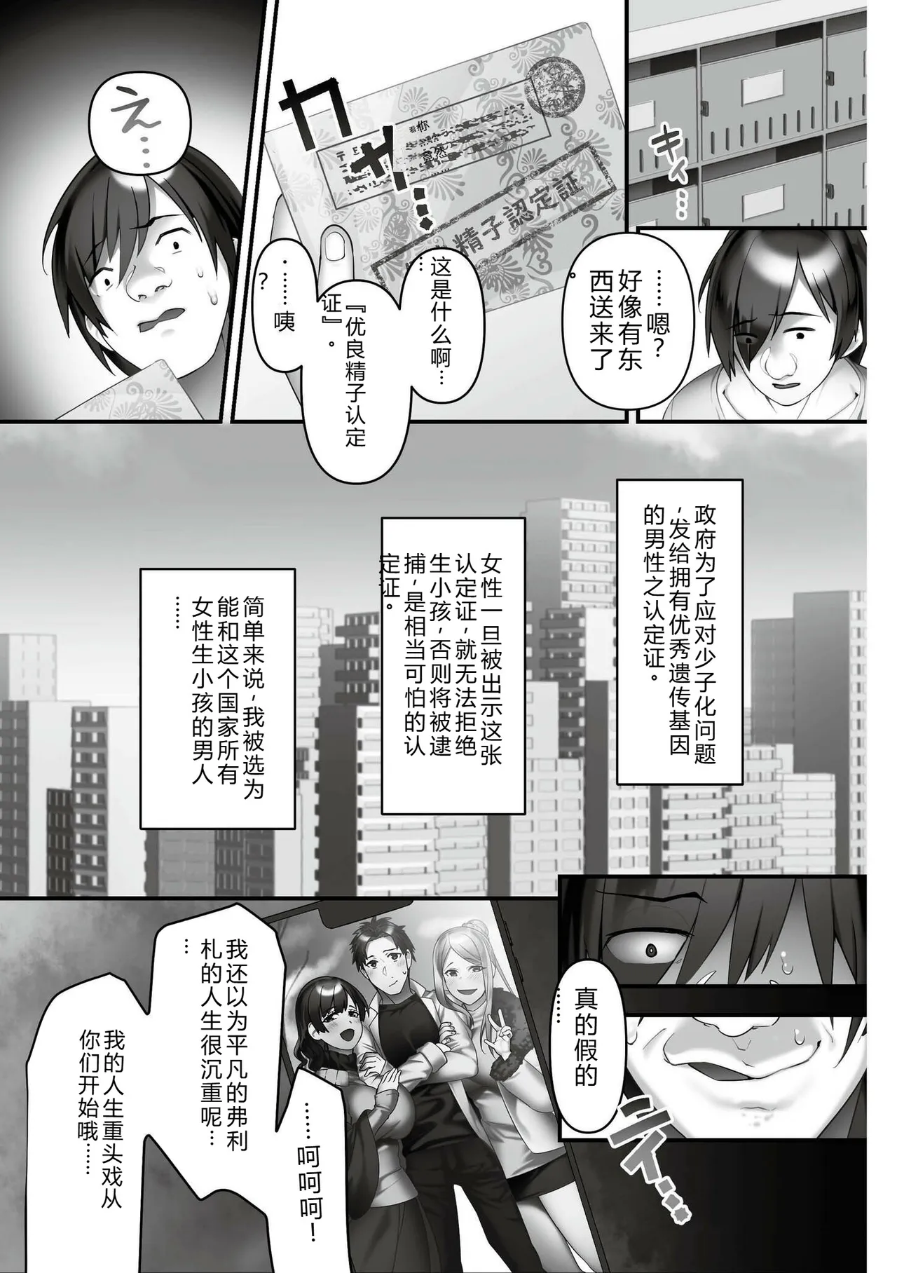 หน้า 53