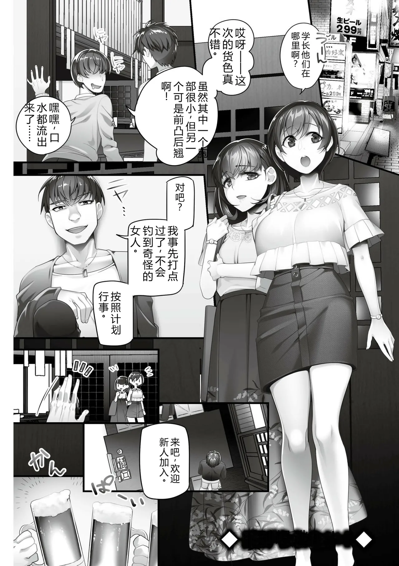 หน้า 74