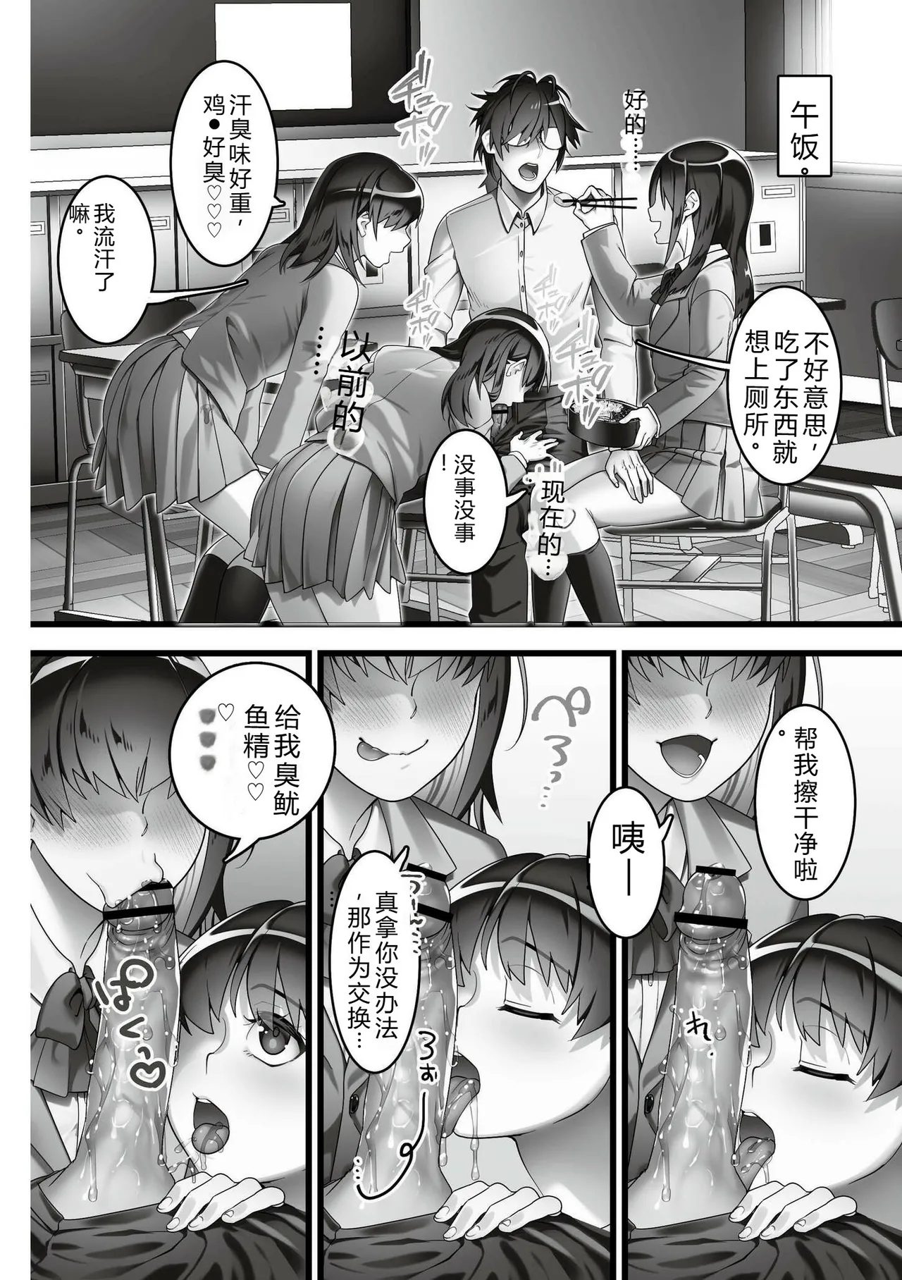 หน้า 112