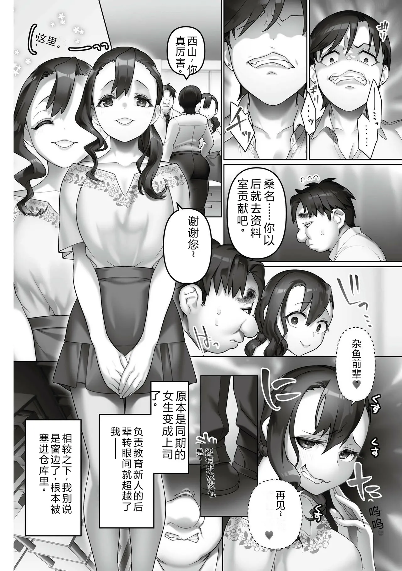 หน้า 144