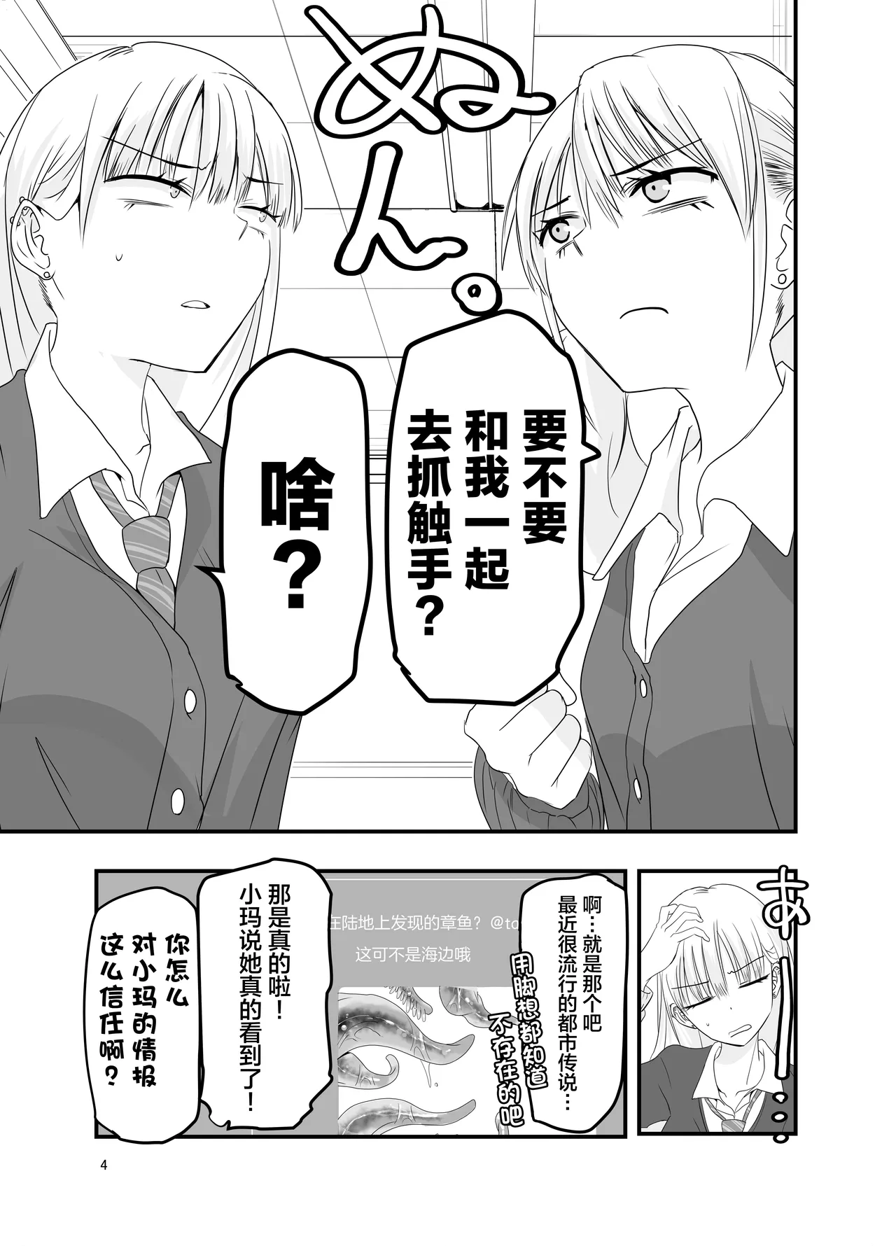 หน้า 4