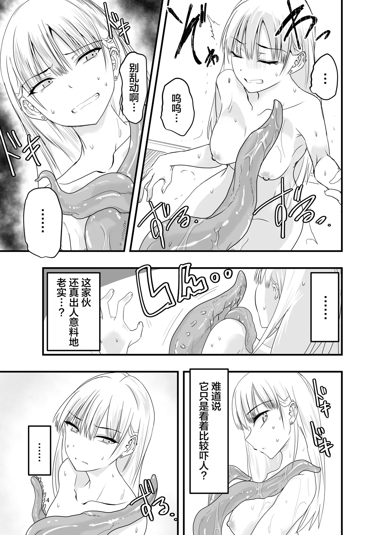 หน้า 14