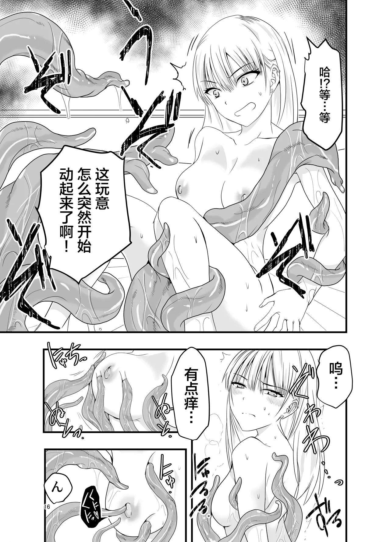 หน้า 16