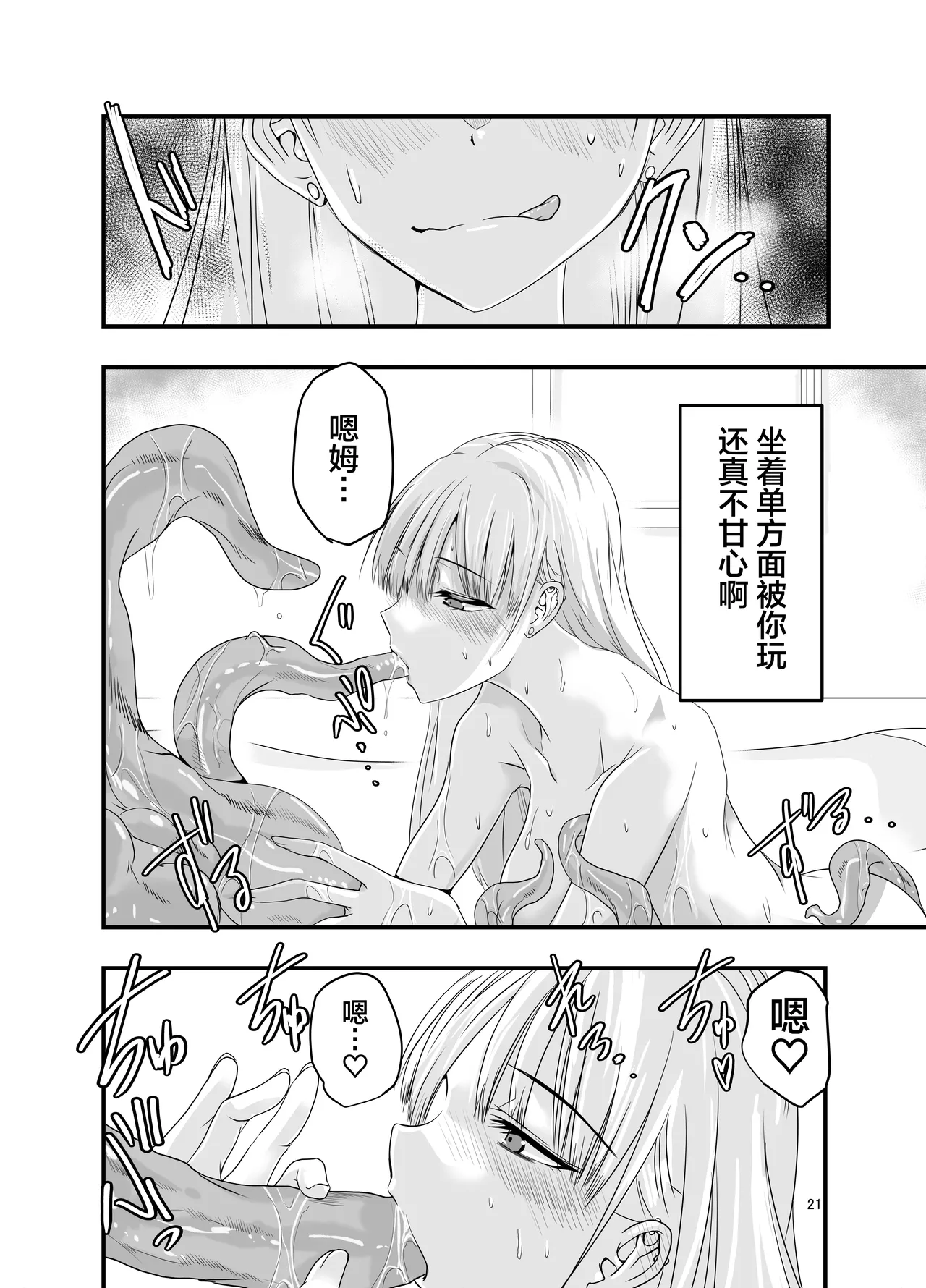 หน้า 21