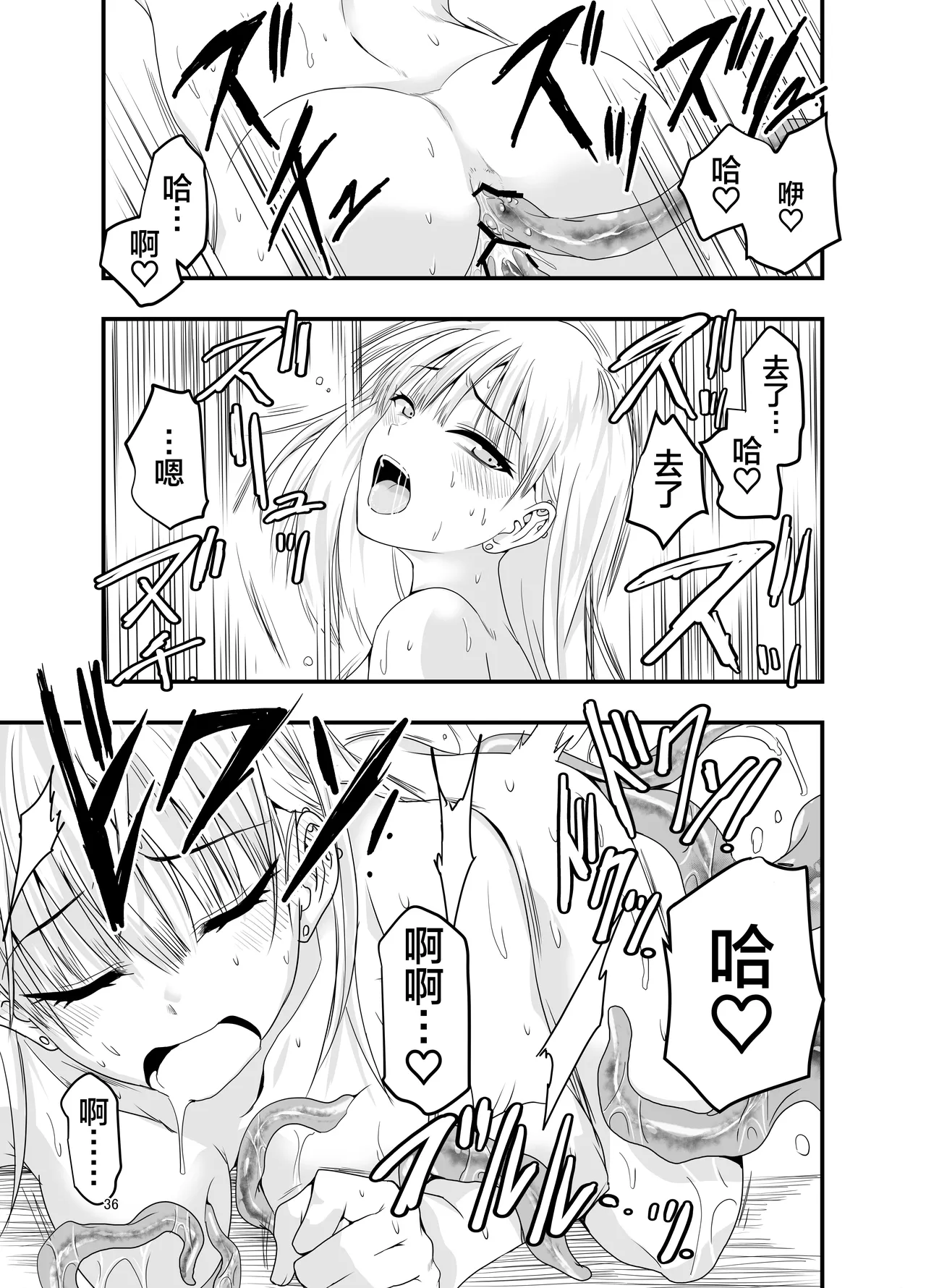 หน้า 36