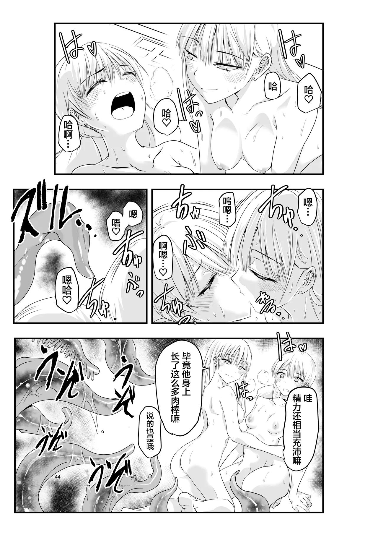 หน้า 44
