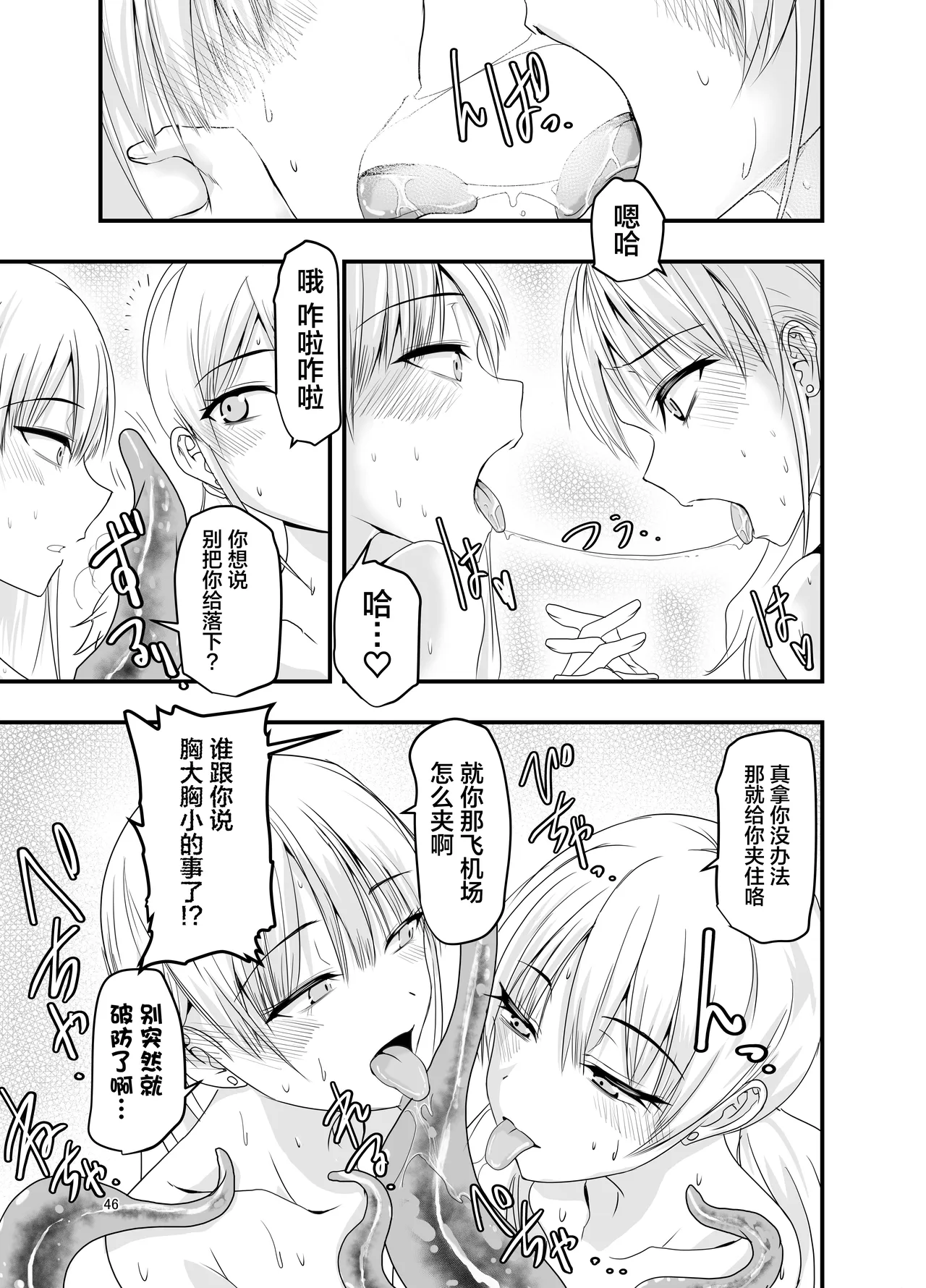 หน้า 46