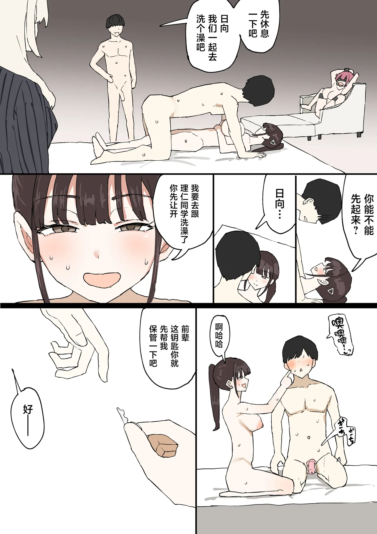 หน้า 32