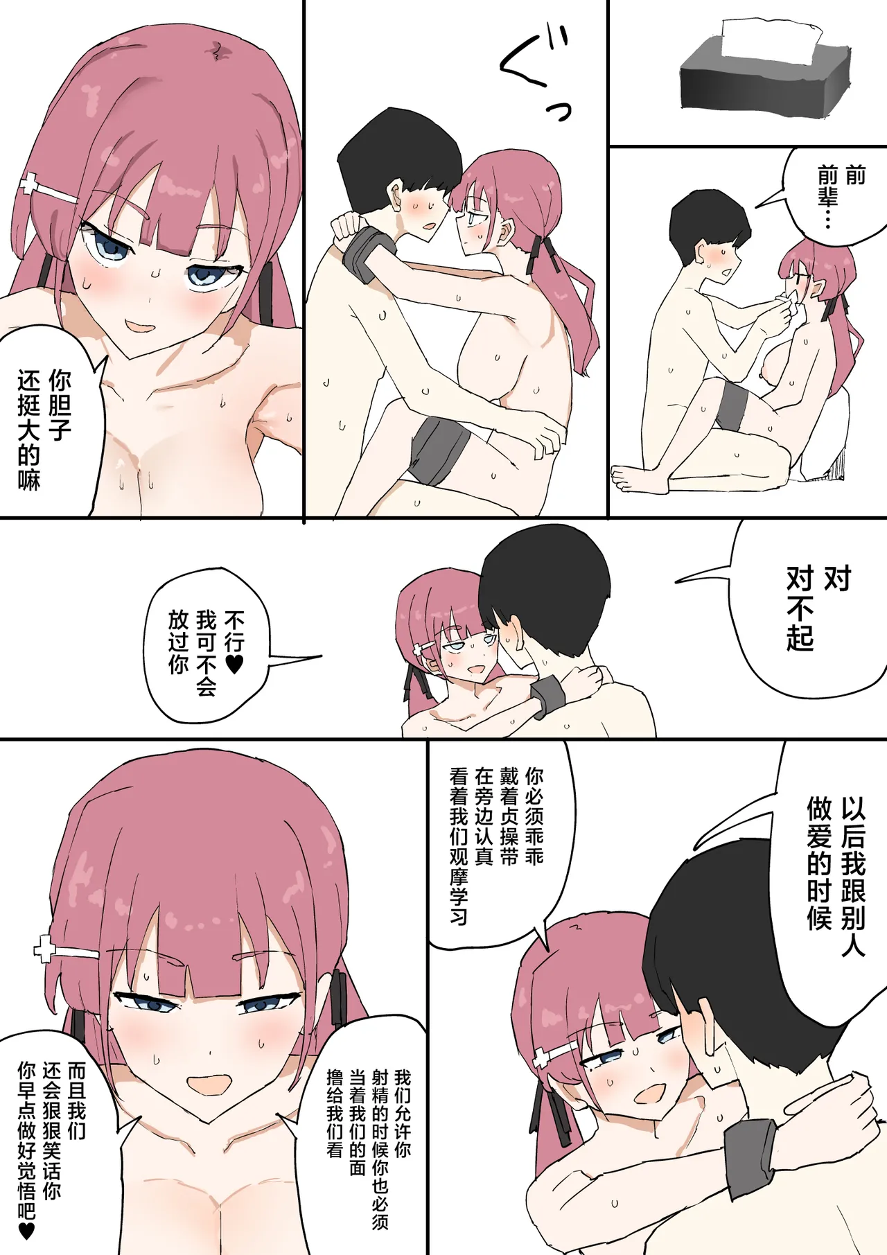 หน้า 41