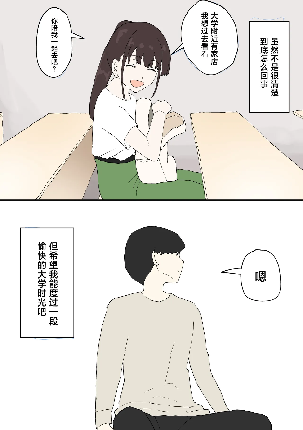 หน้า 64