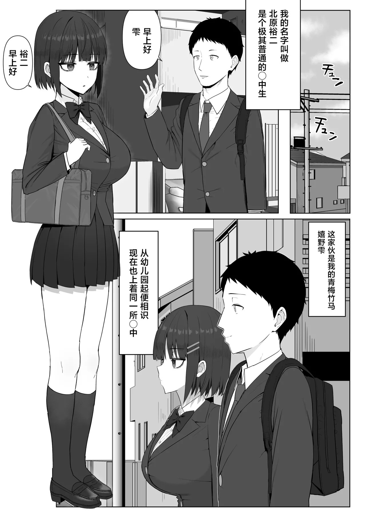 หน้า 2