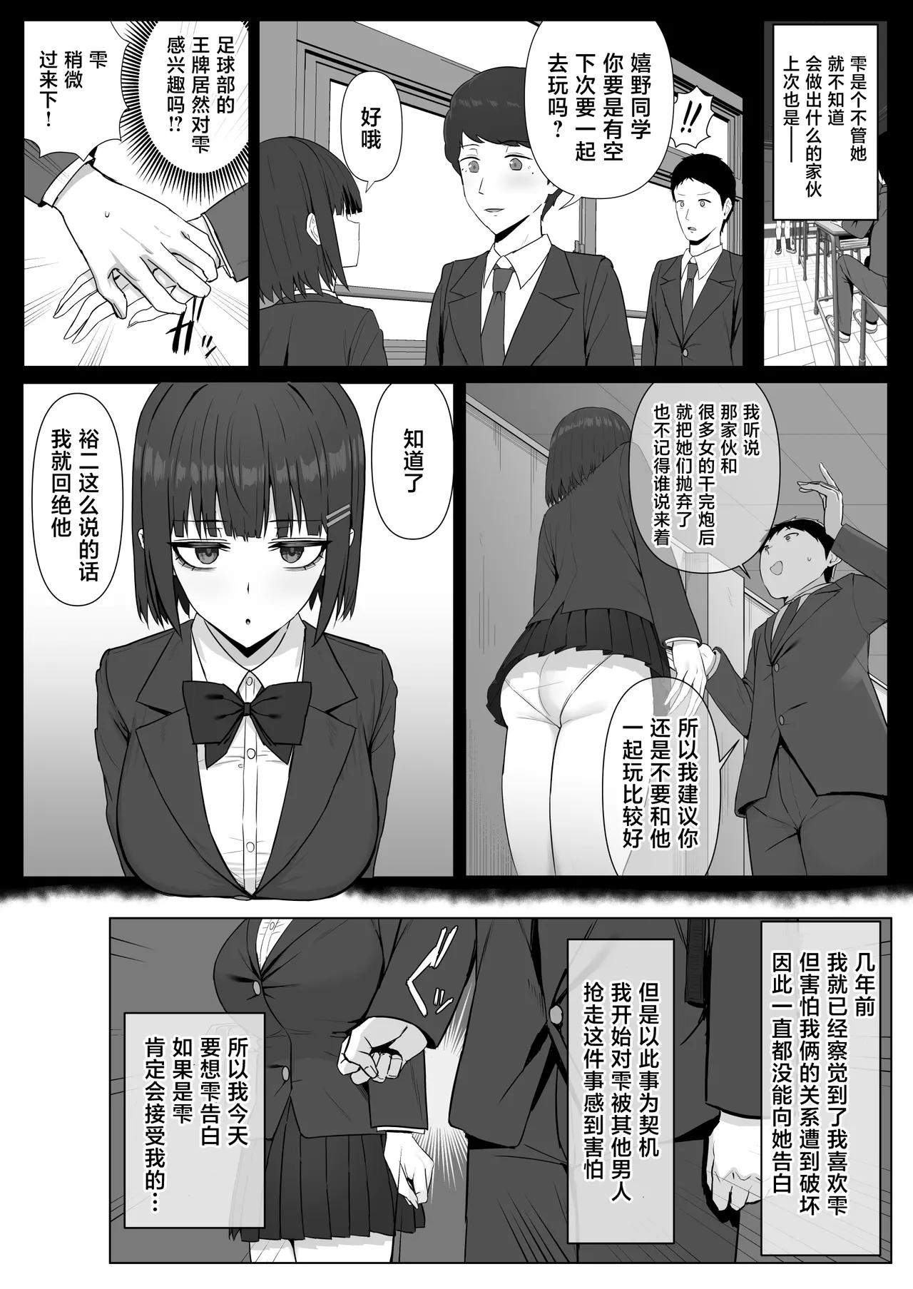 หน้า 3