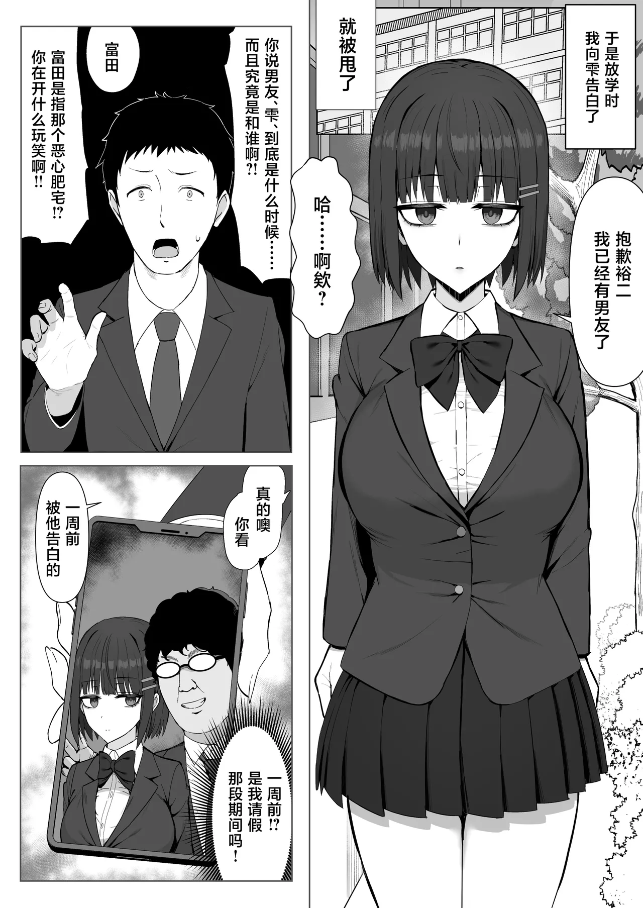 หน้า 4