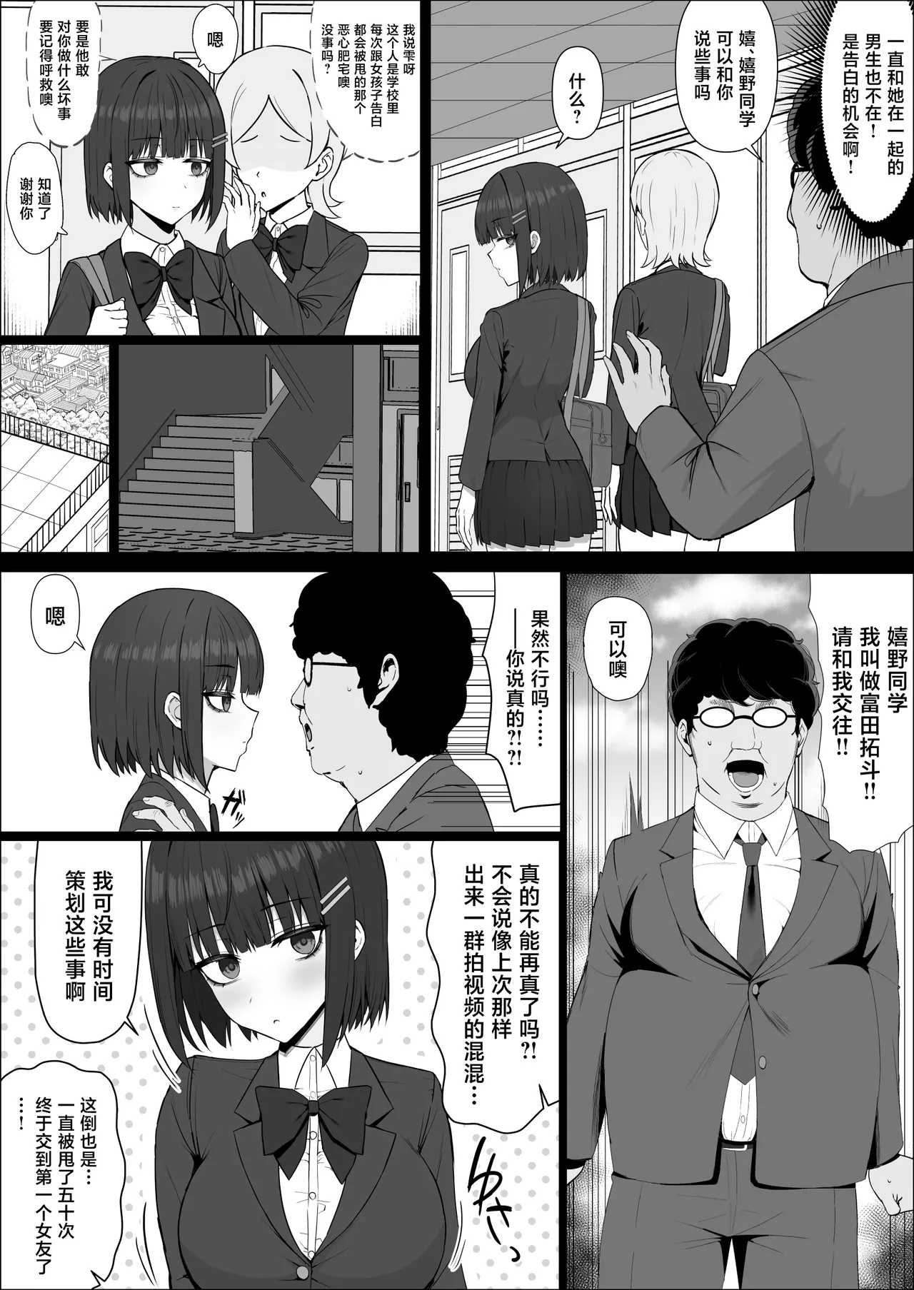 หน้า 7