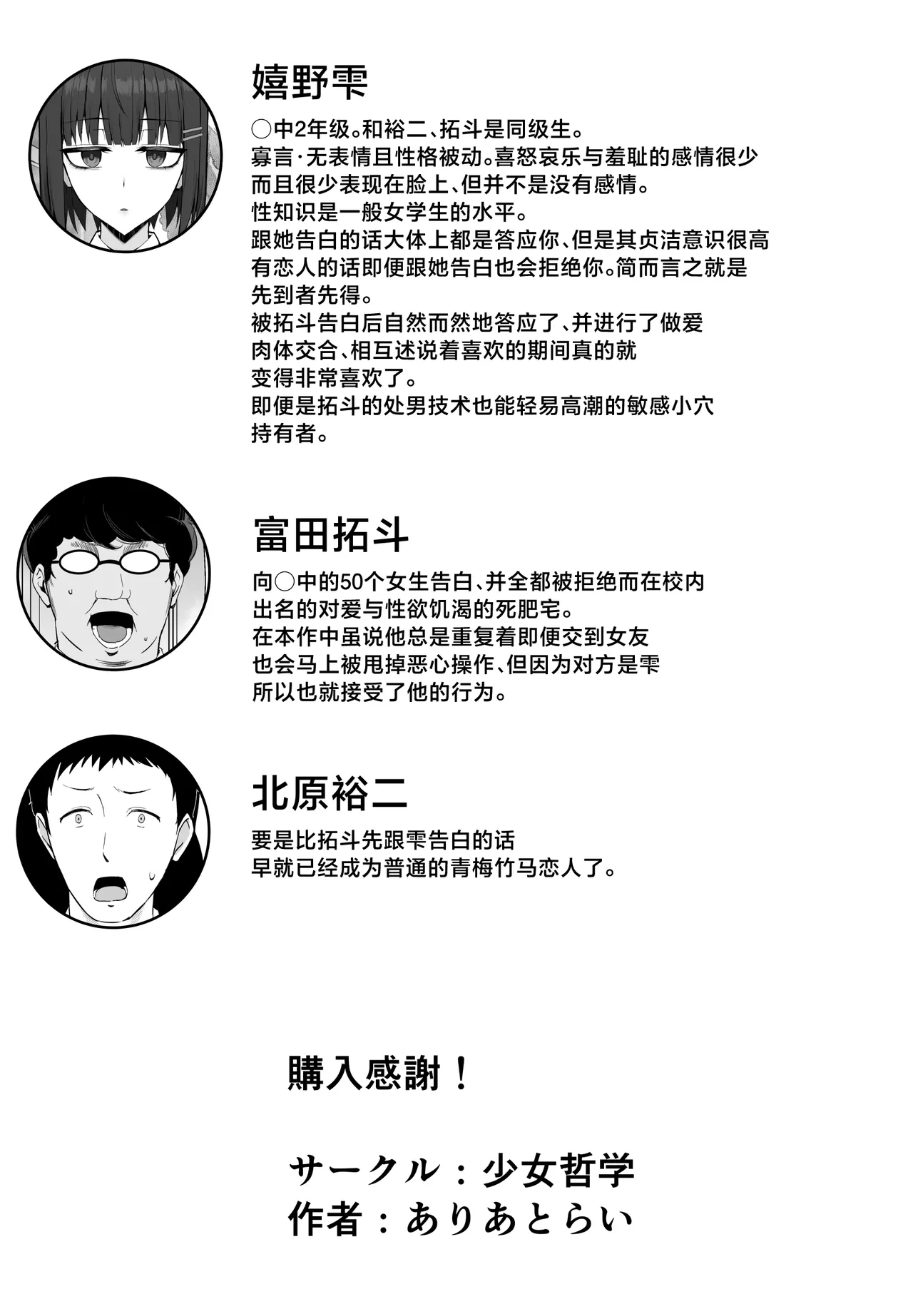 หน้า 49
