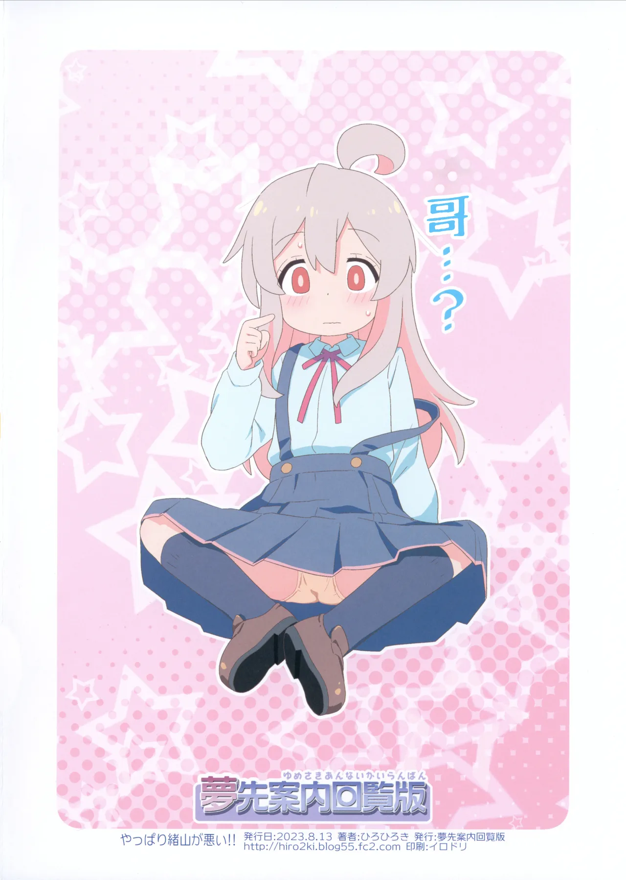 หน้า 21