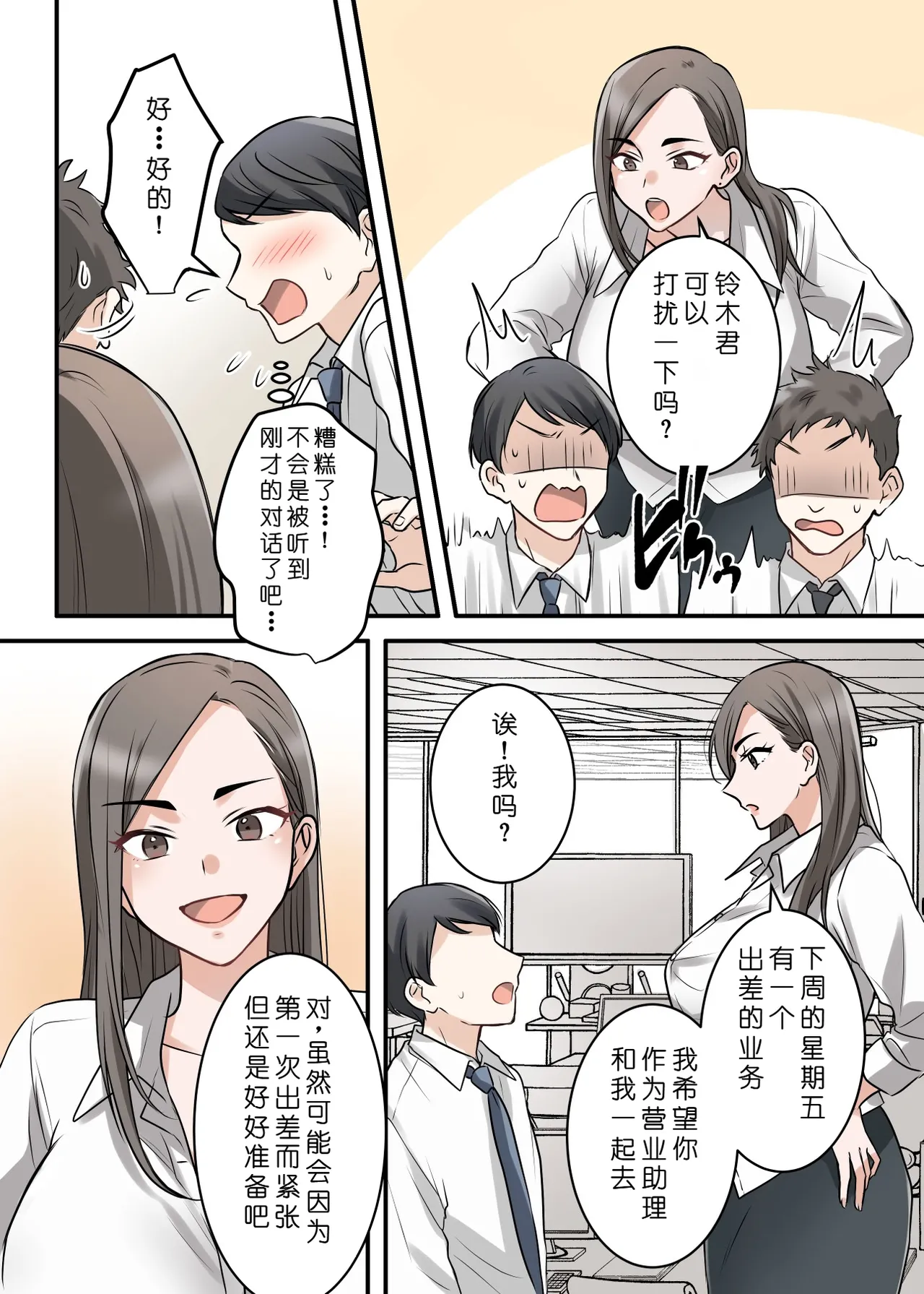 หน้า 4